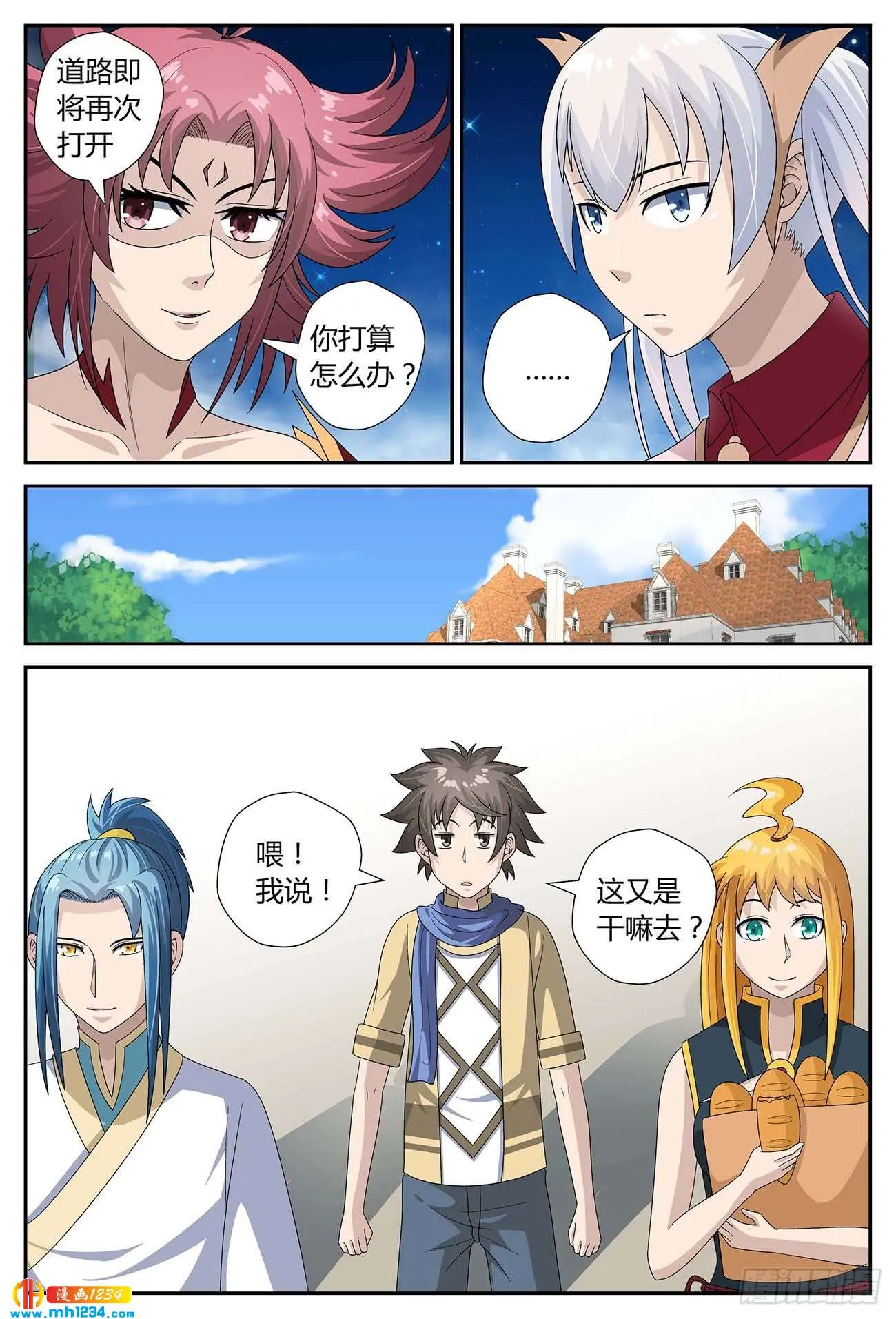 第8页