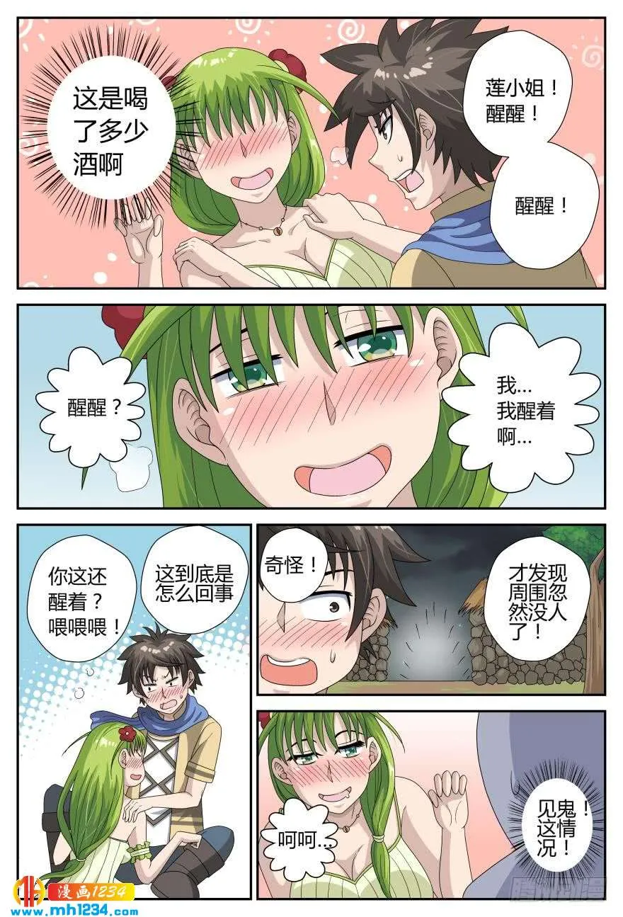 第2页