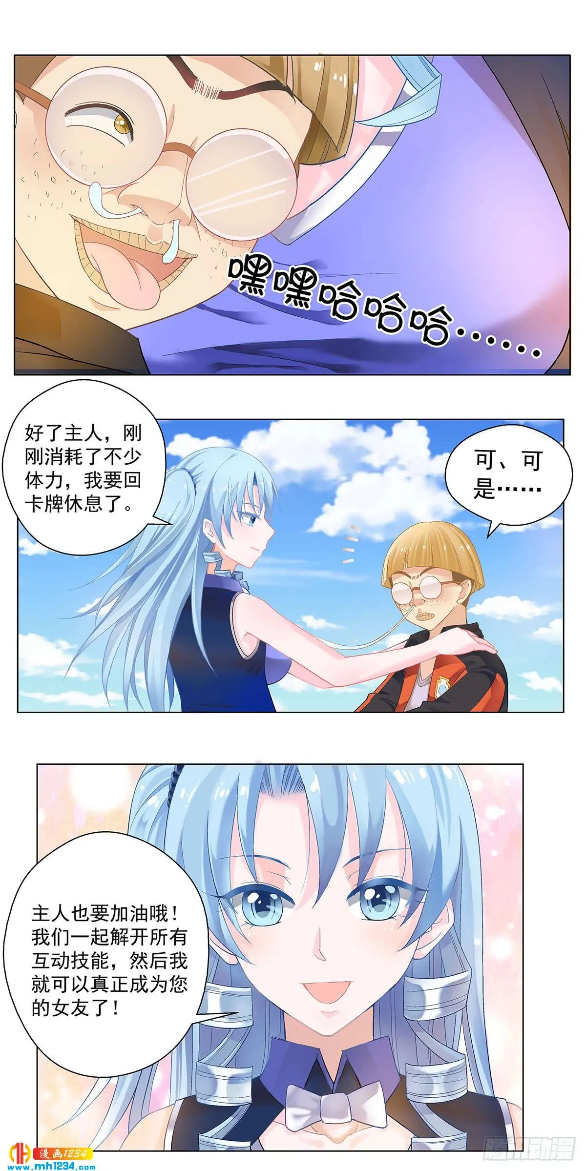 第11页