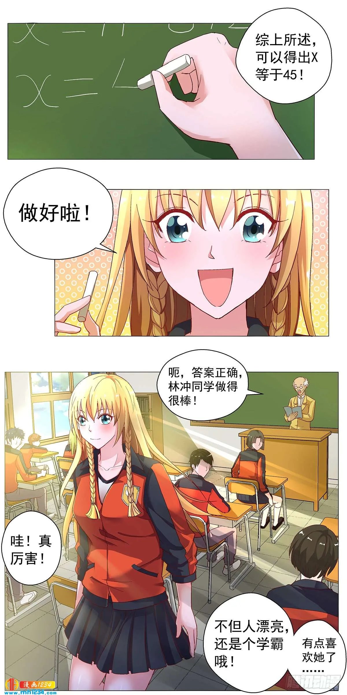 第1页