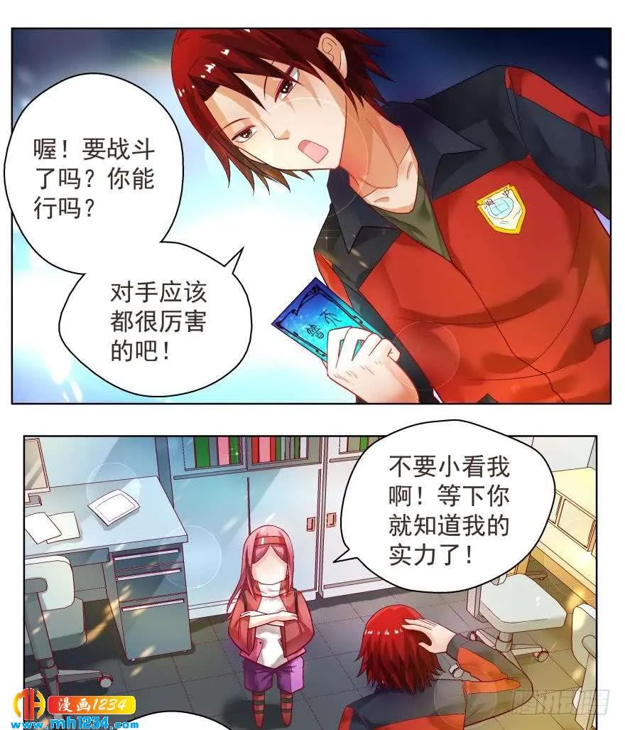 第28页