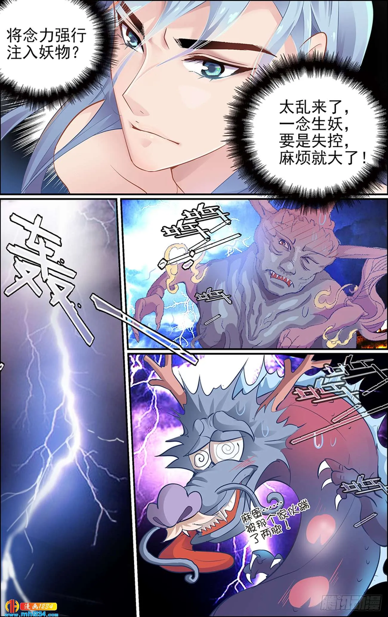 第10页