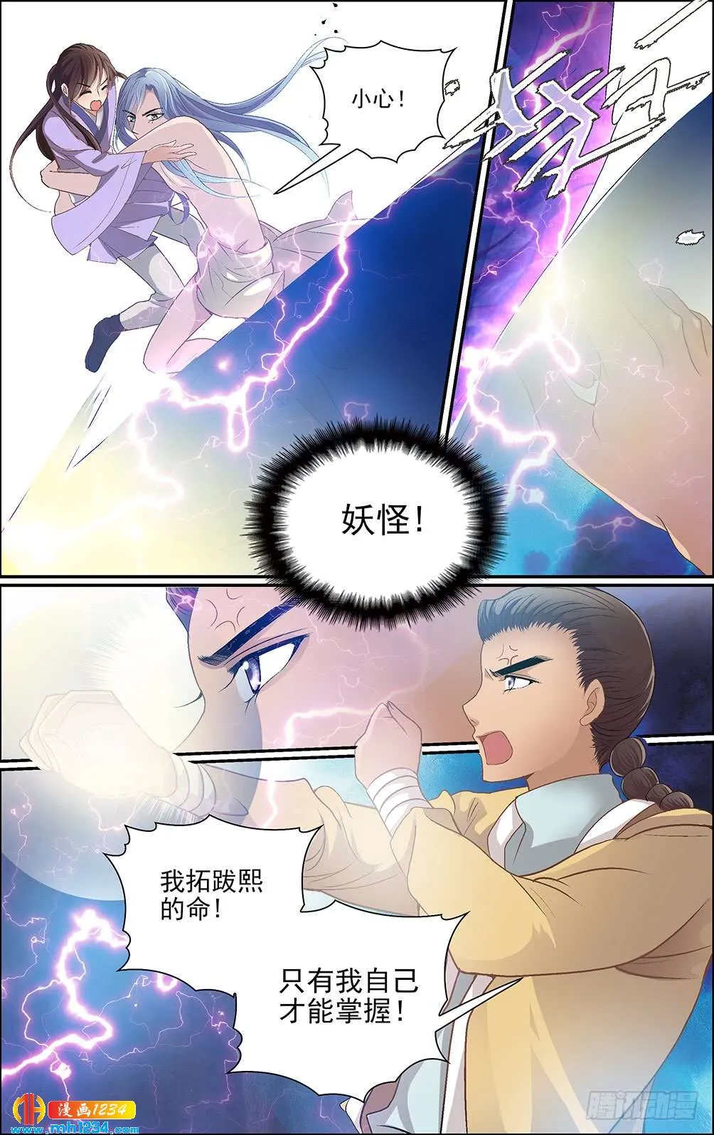 第10页