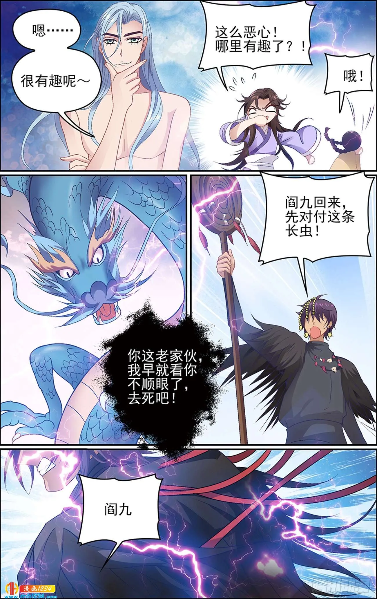 第8页