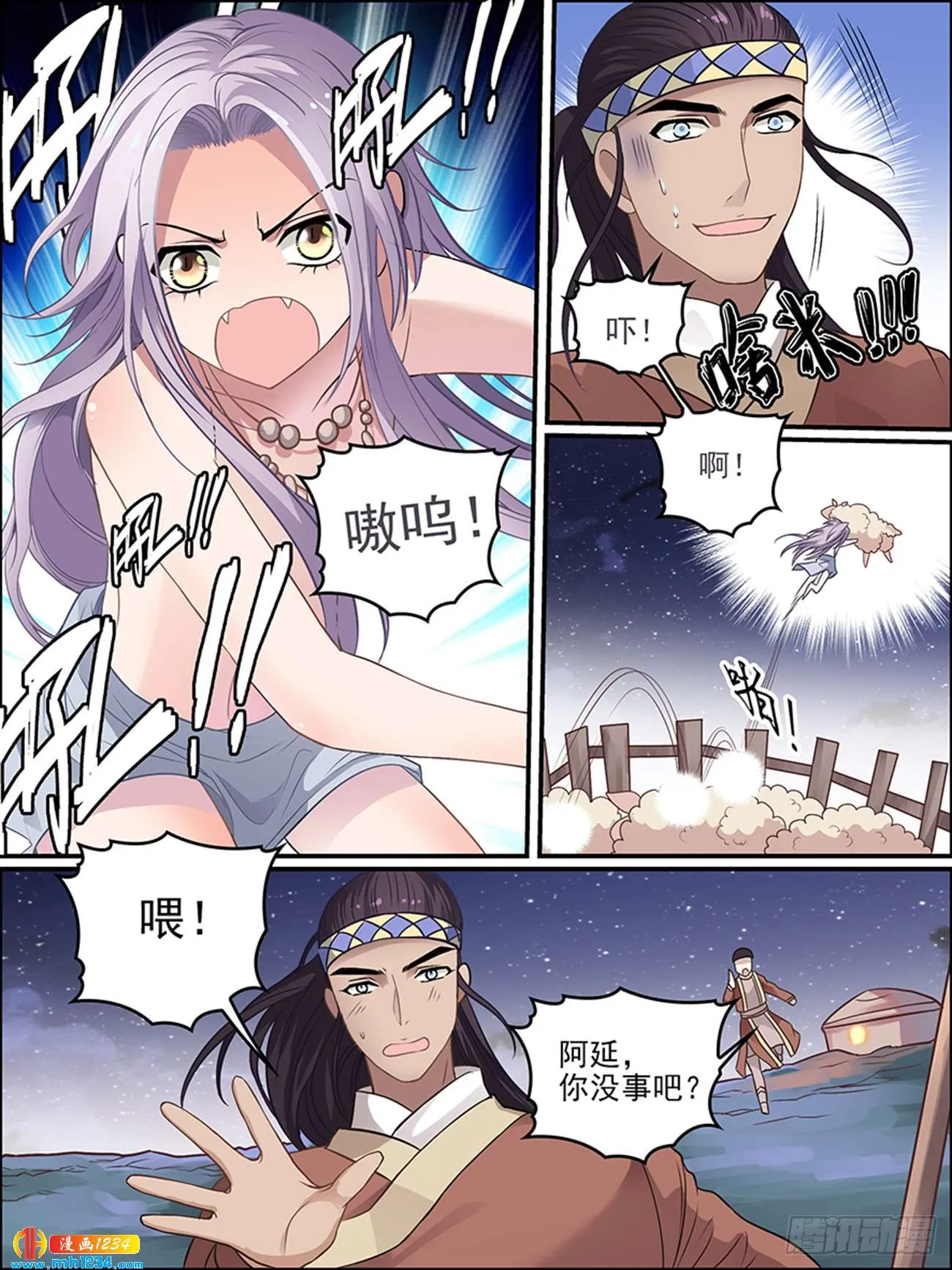 第10页