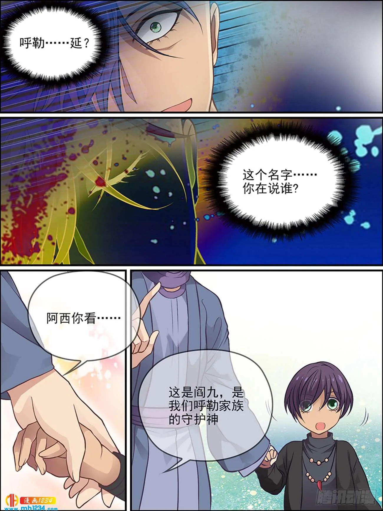 第5页