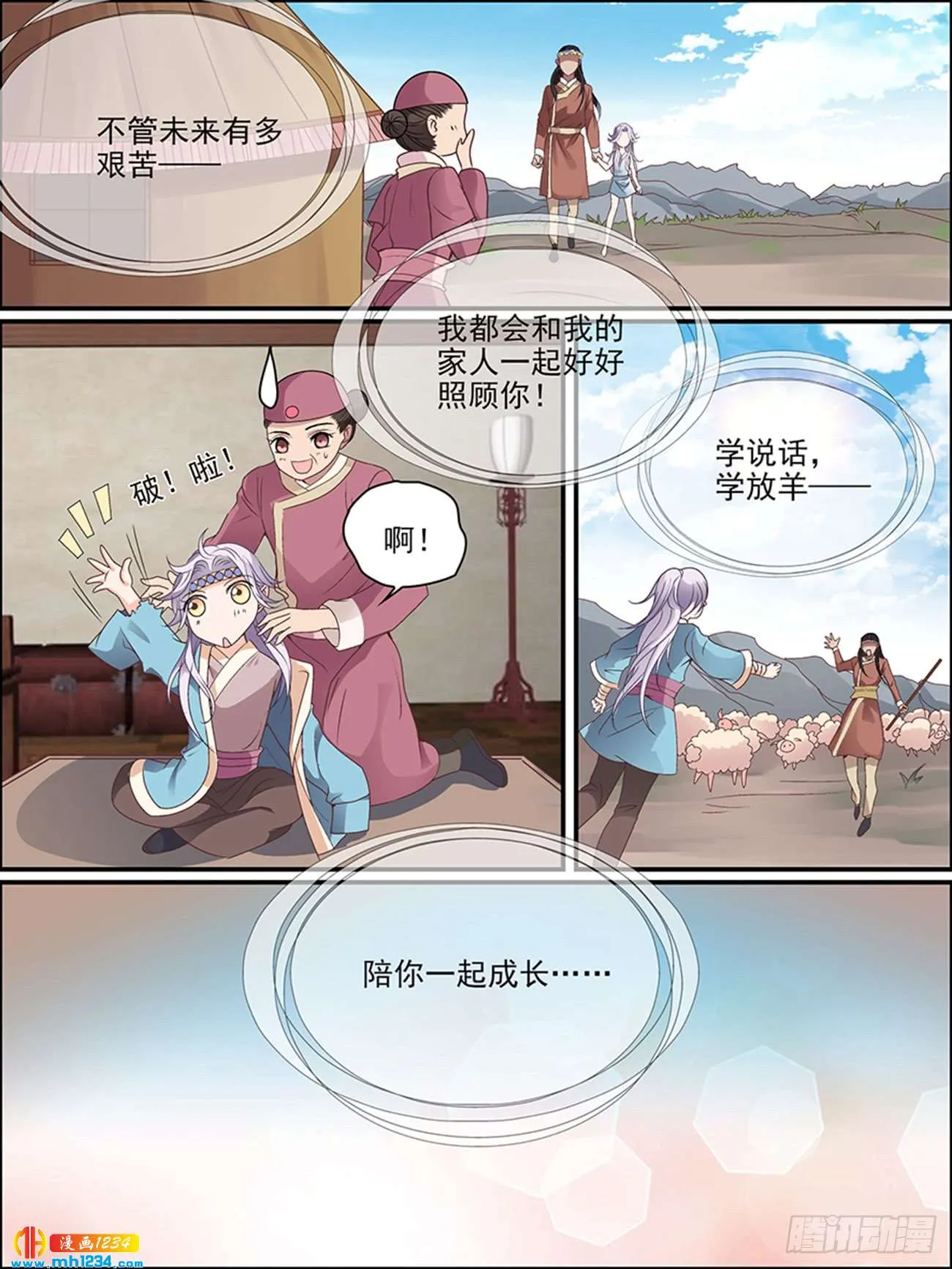 第13页