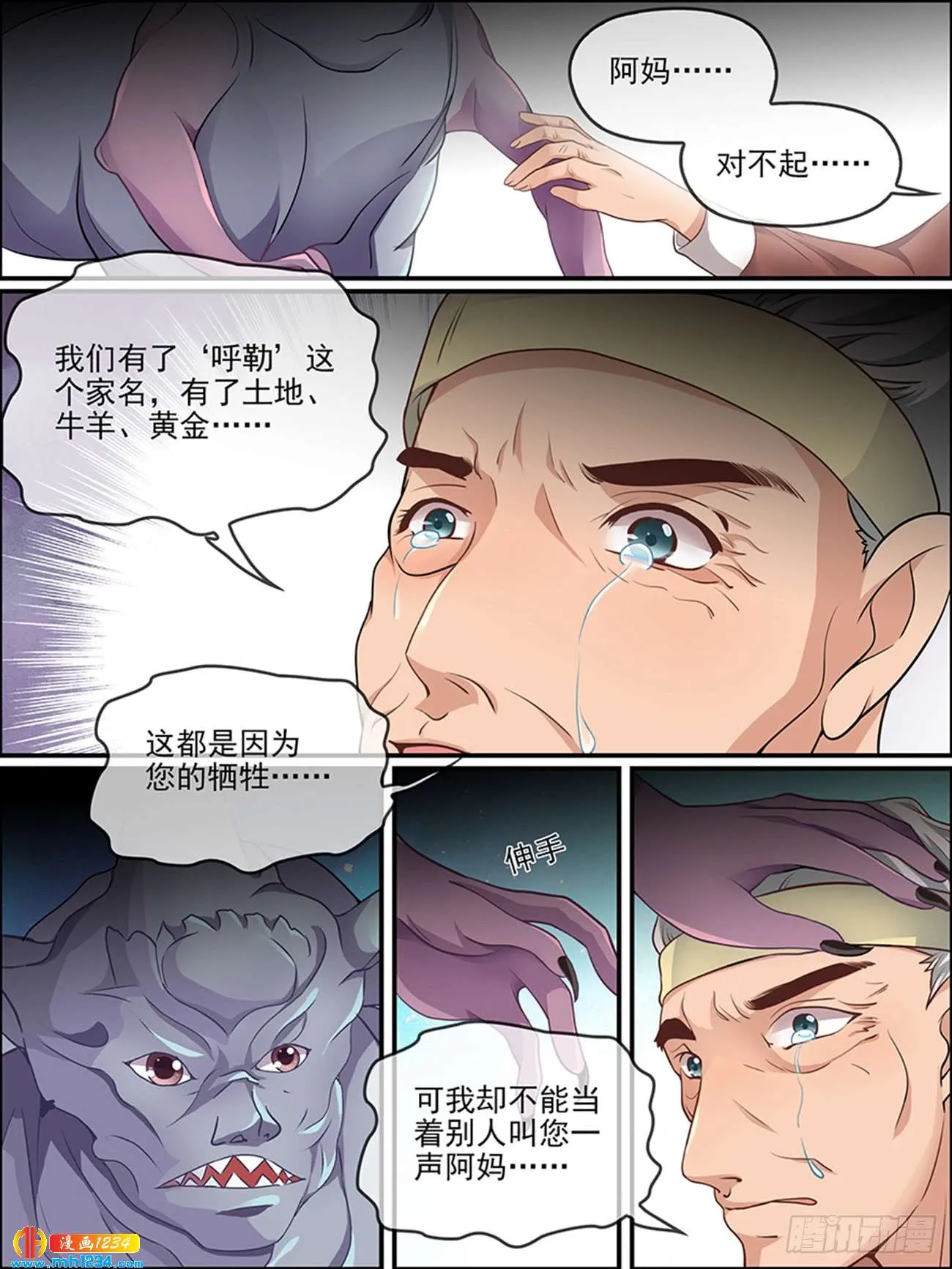 第5页