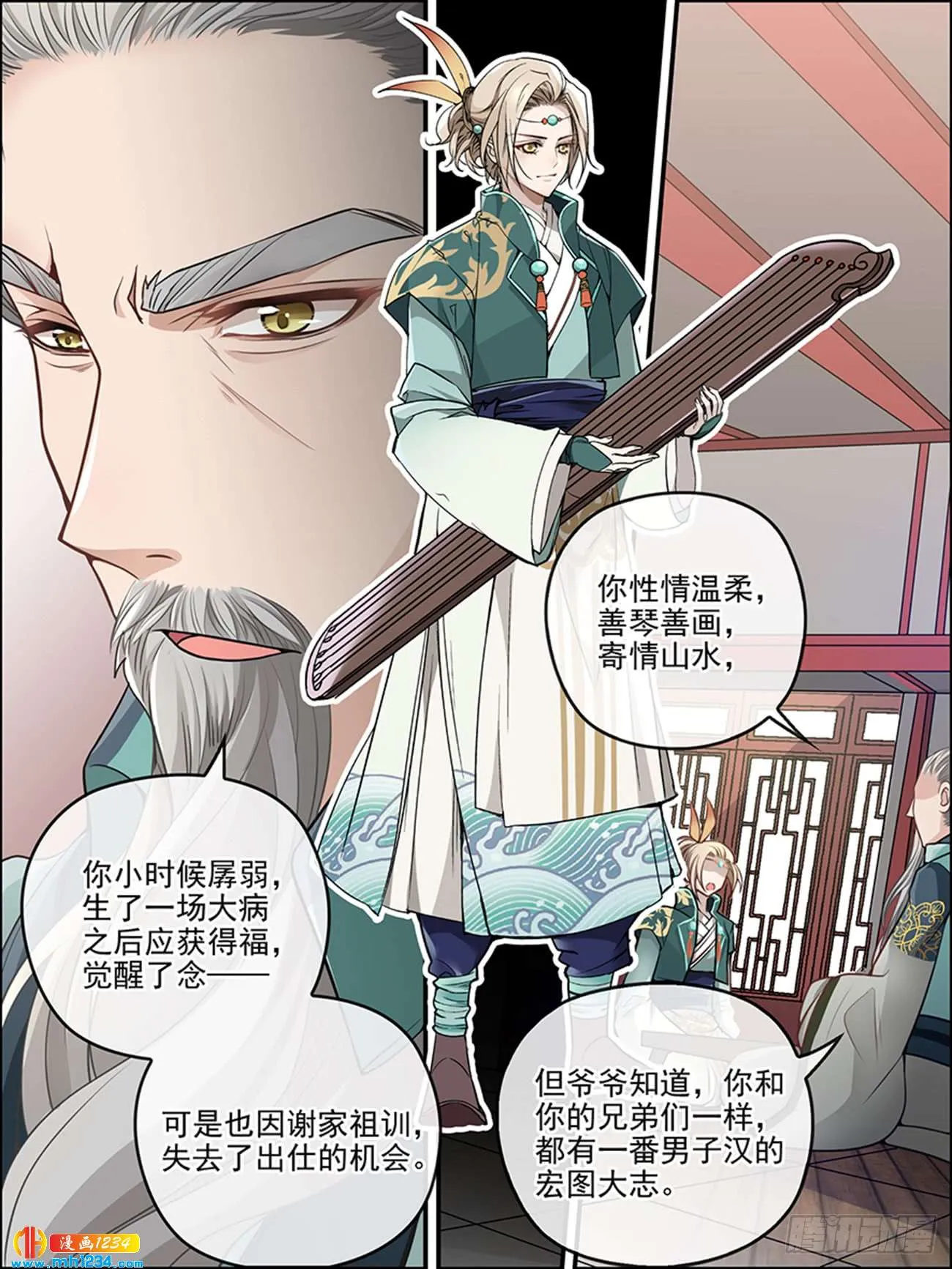 第10页