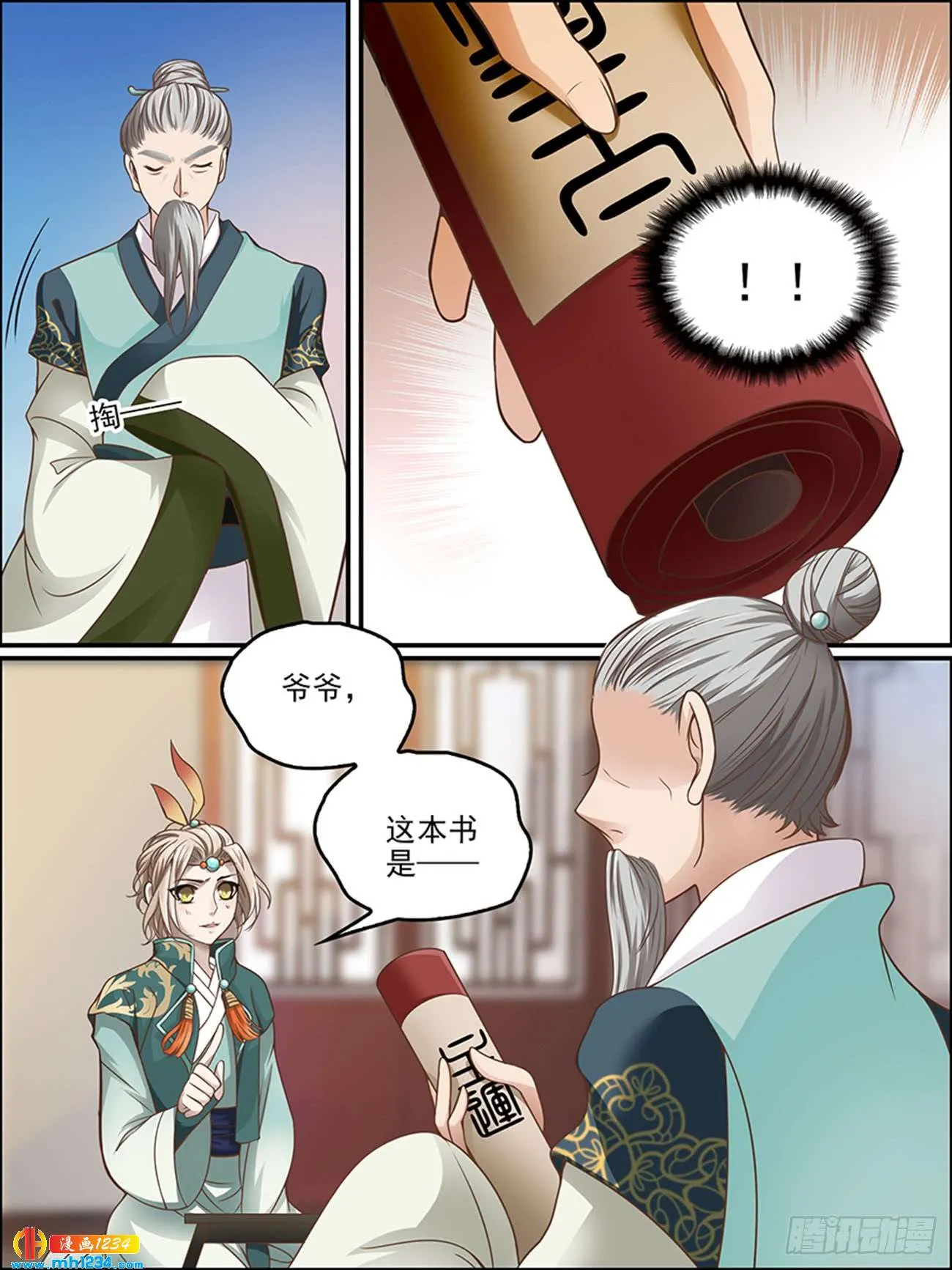 第6页