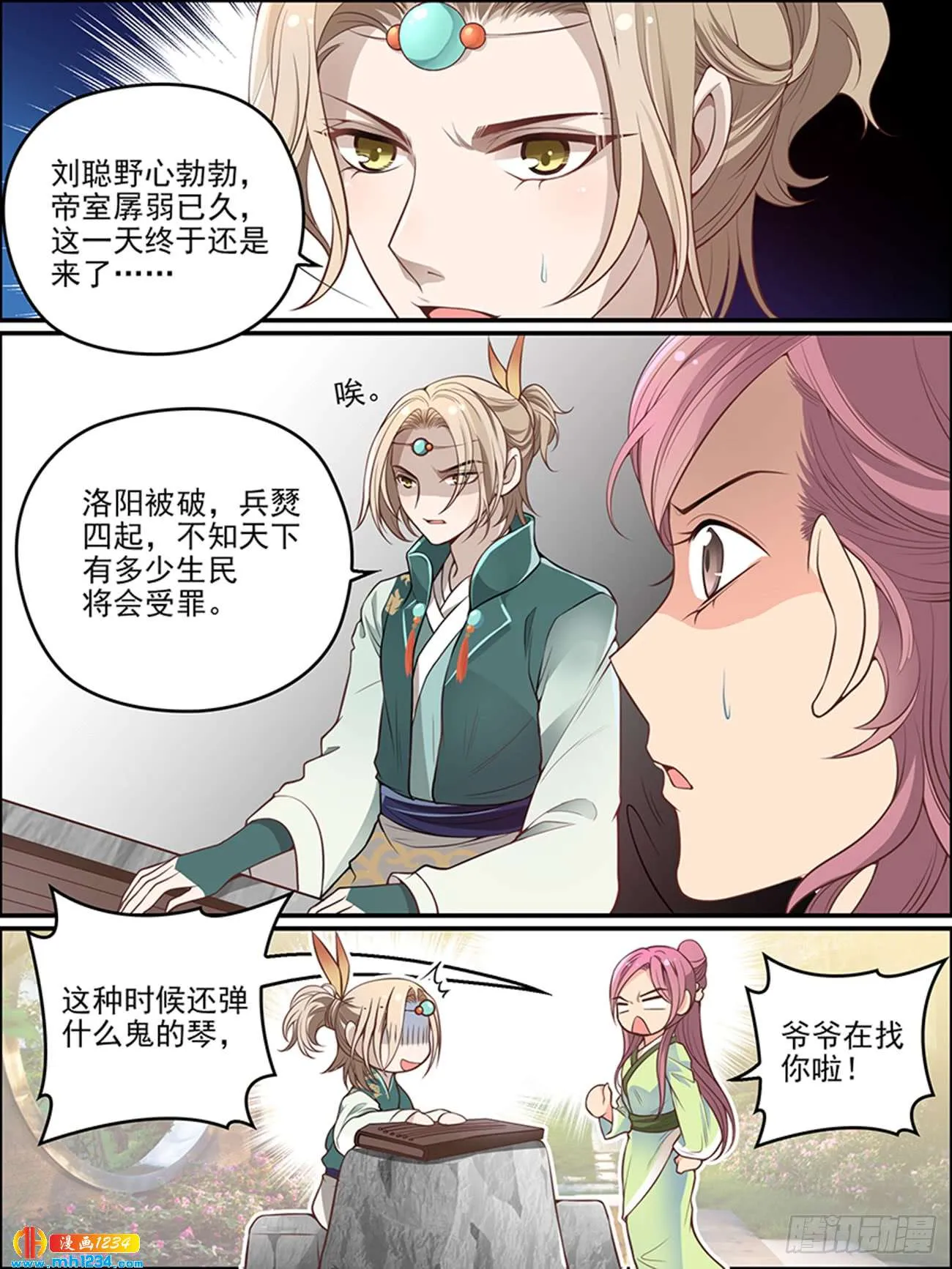 第1页