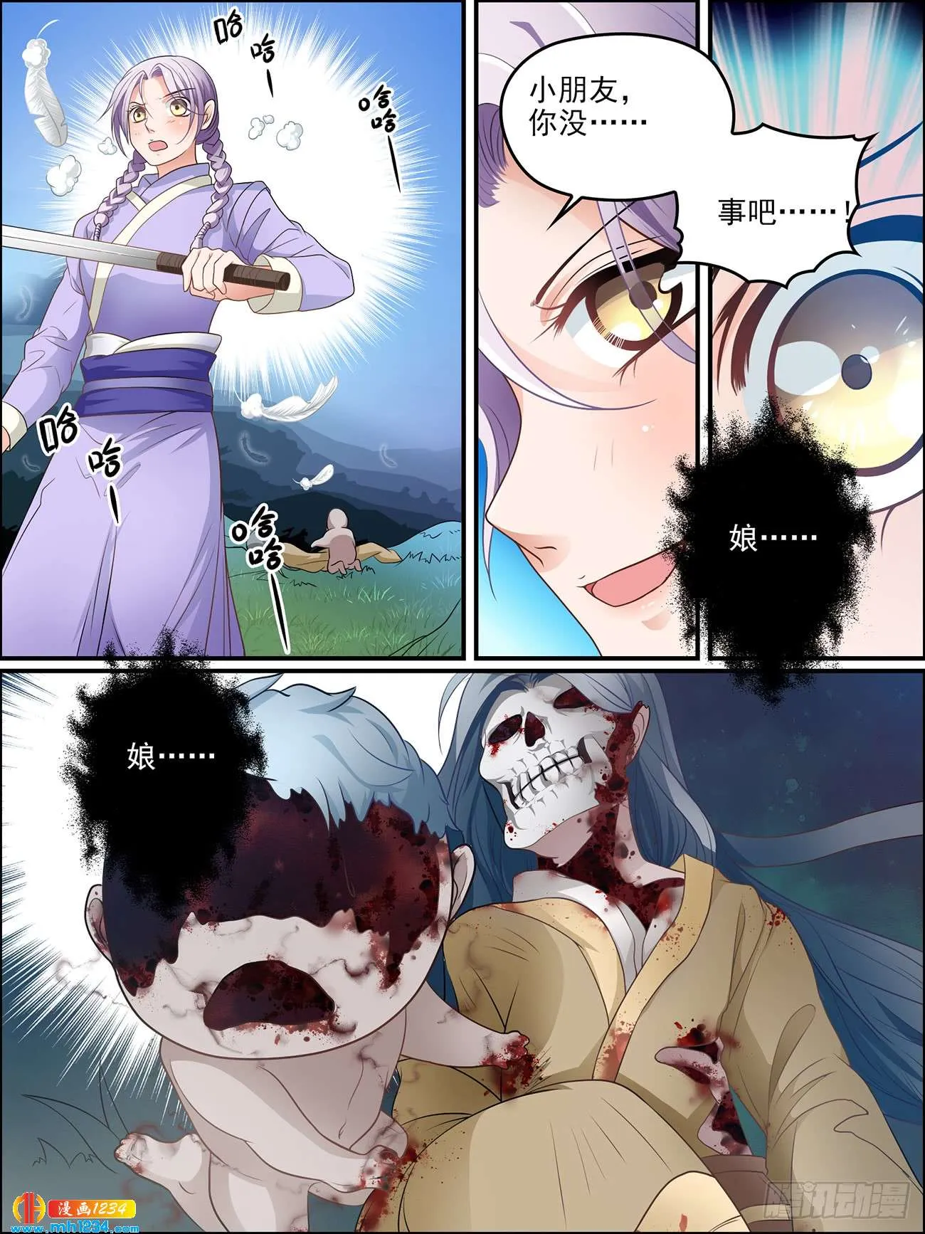 第13页