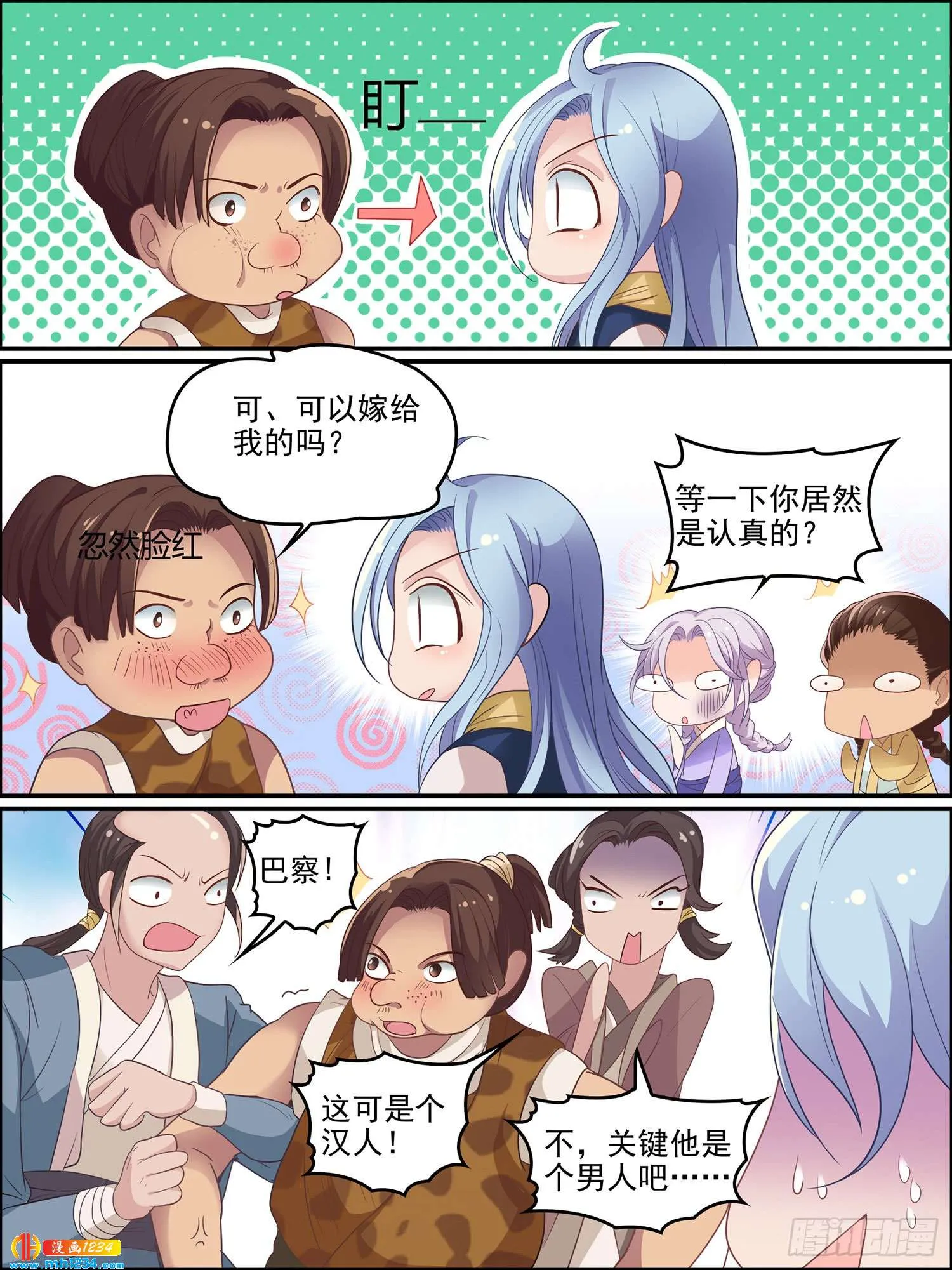 第11页