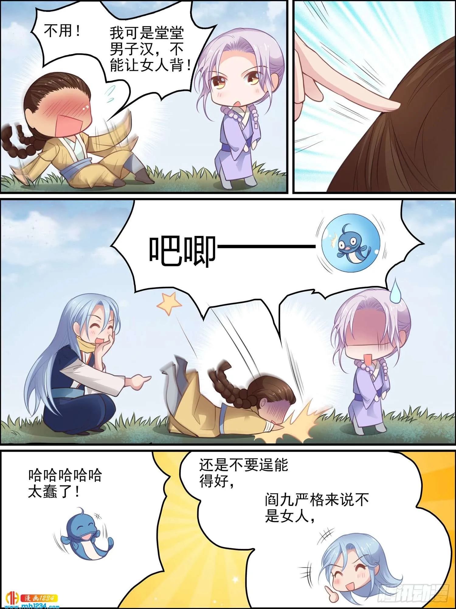 第5页