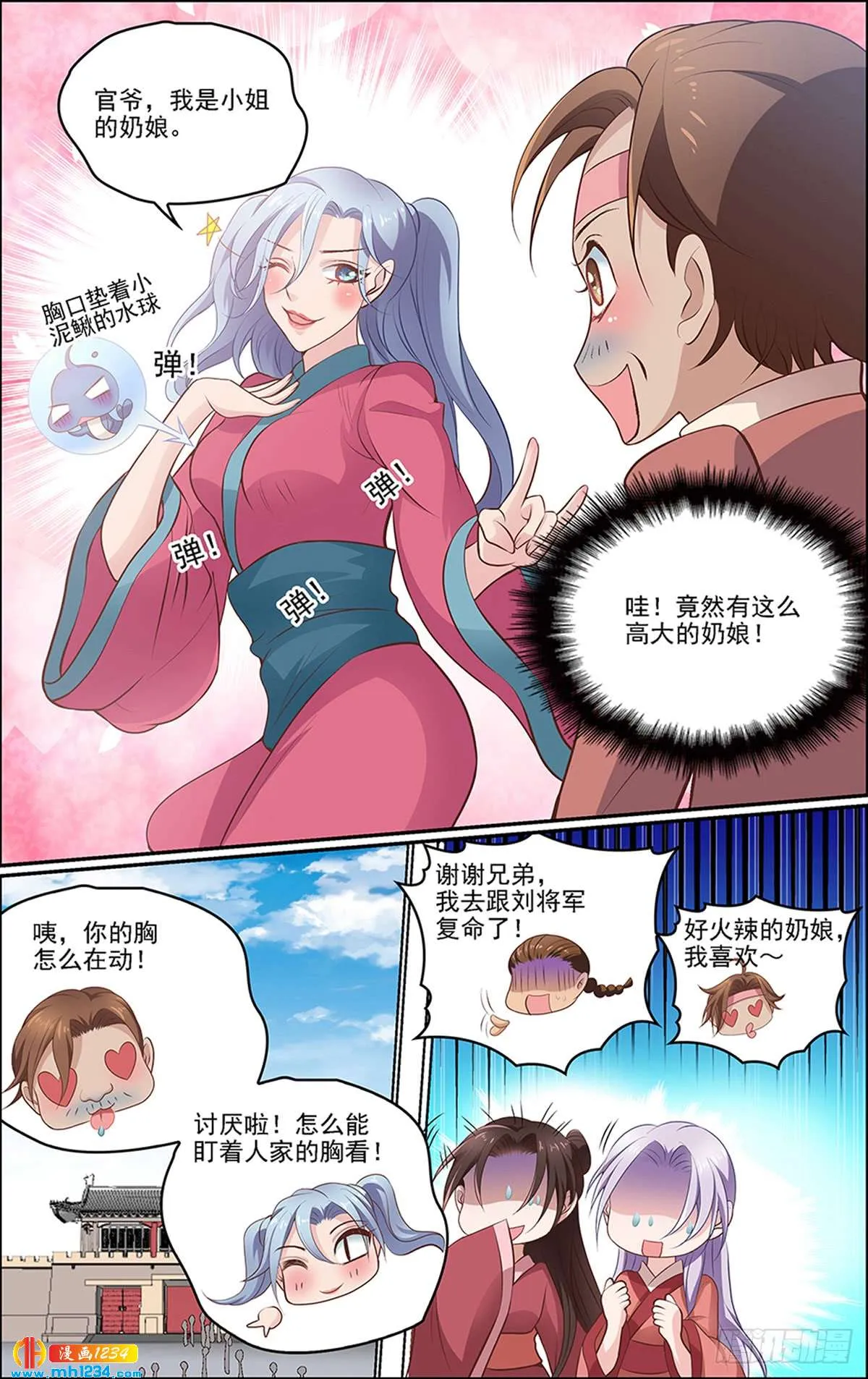 第20页