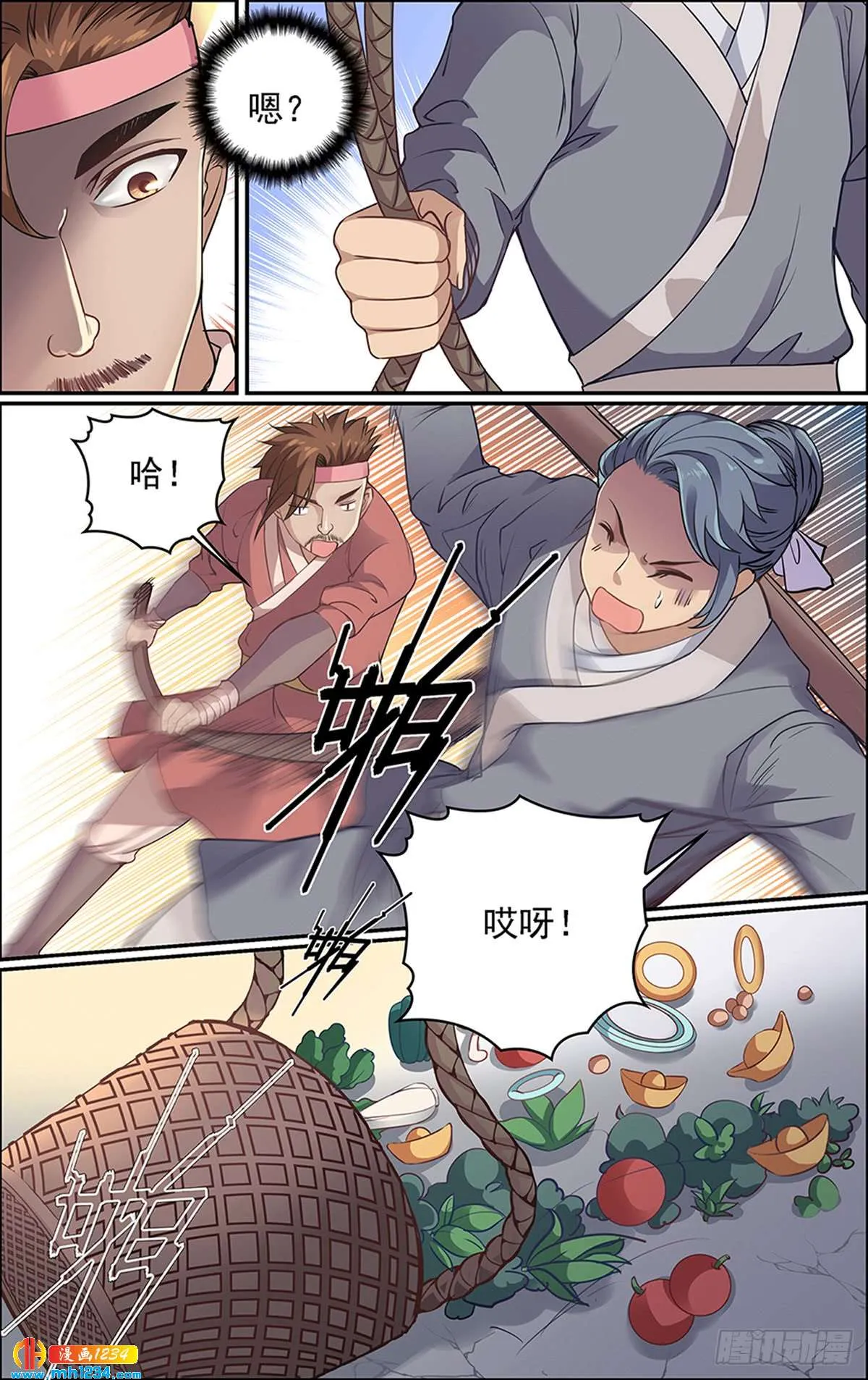 第6页