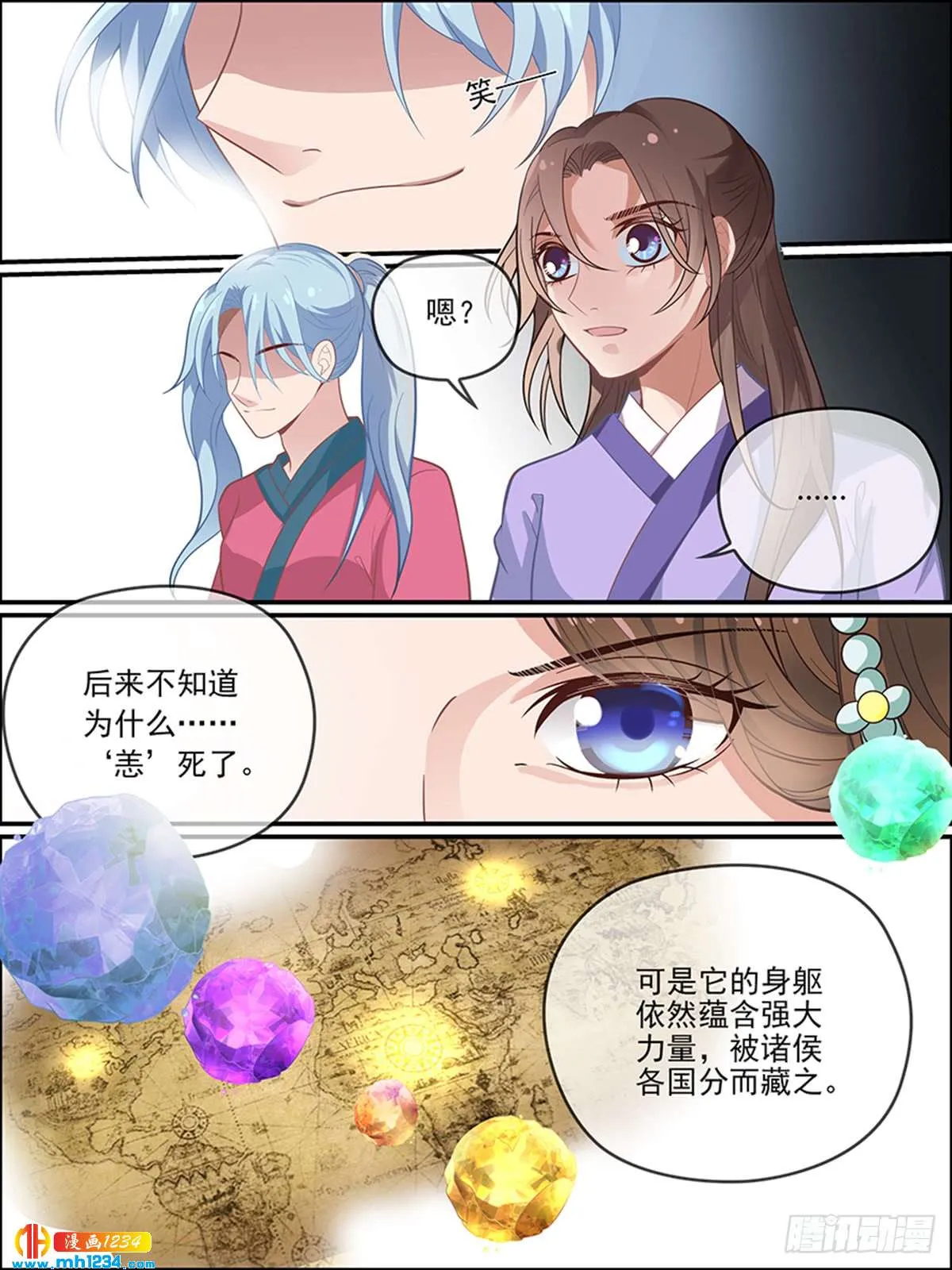 第12页