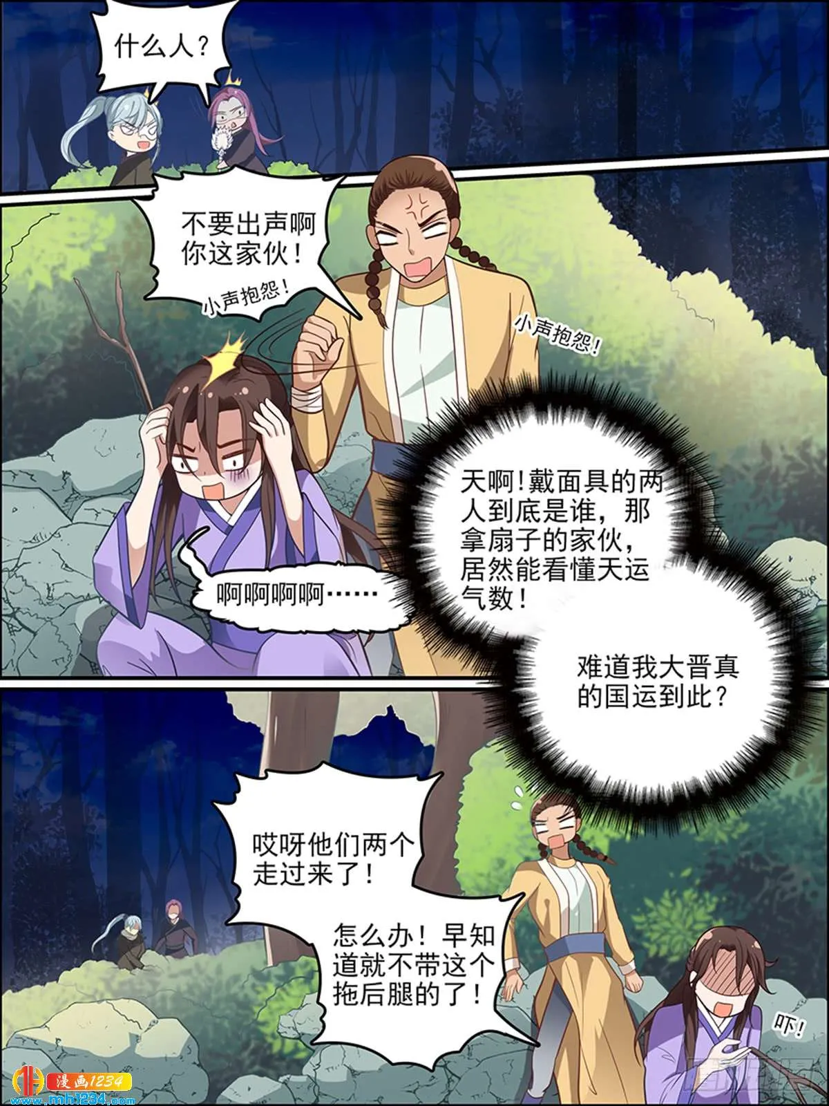 第19页