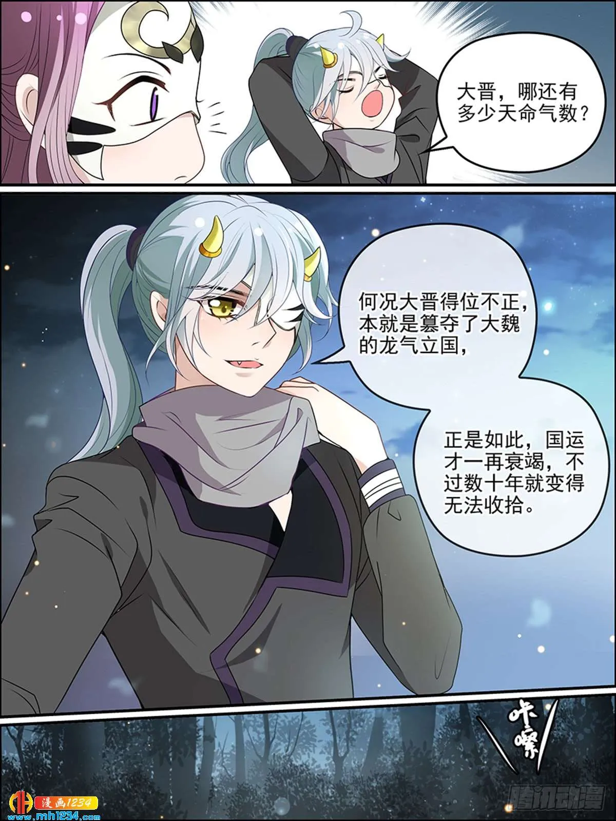 第18页