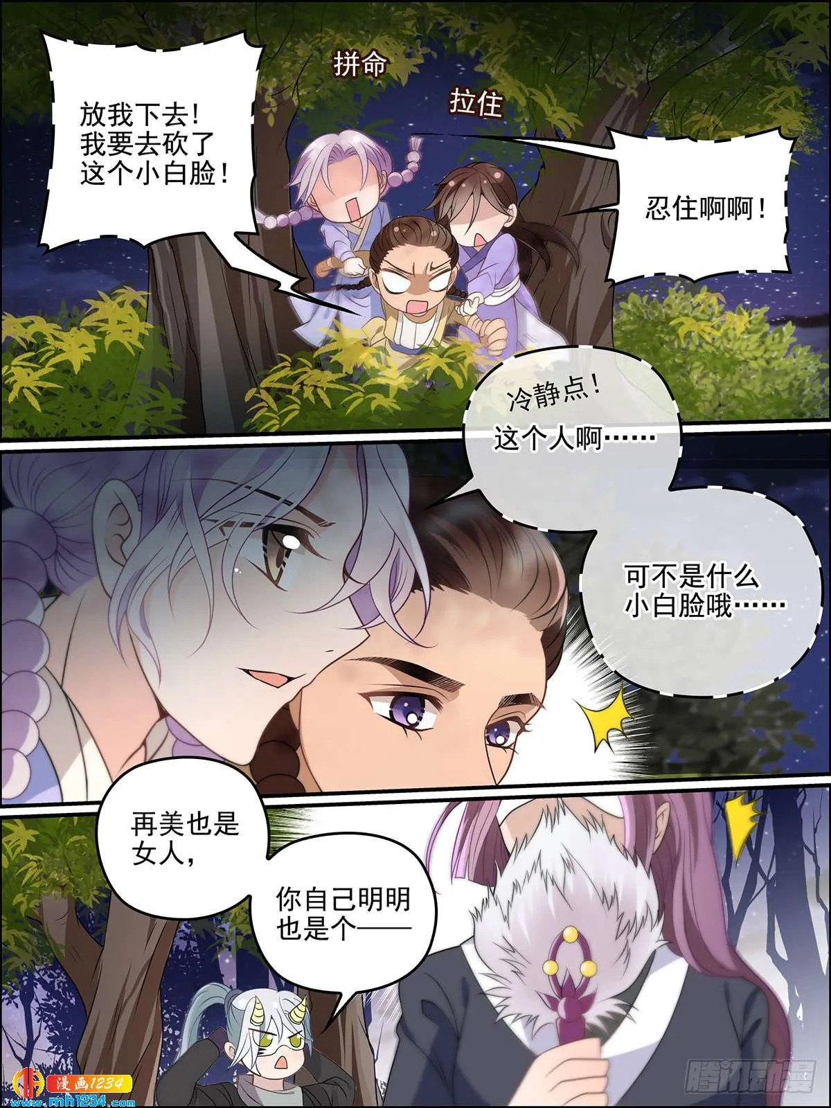 第6页