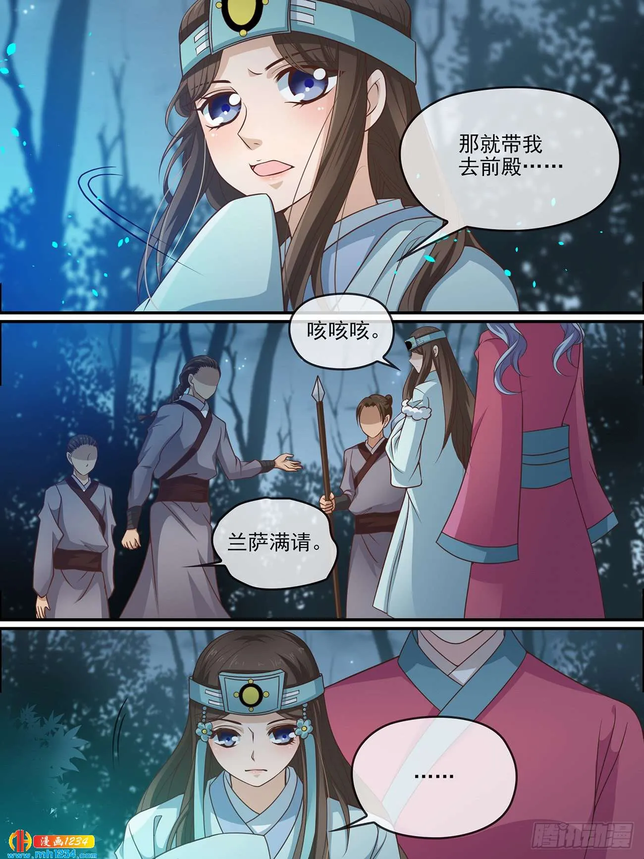 第10页