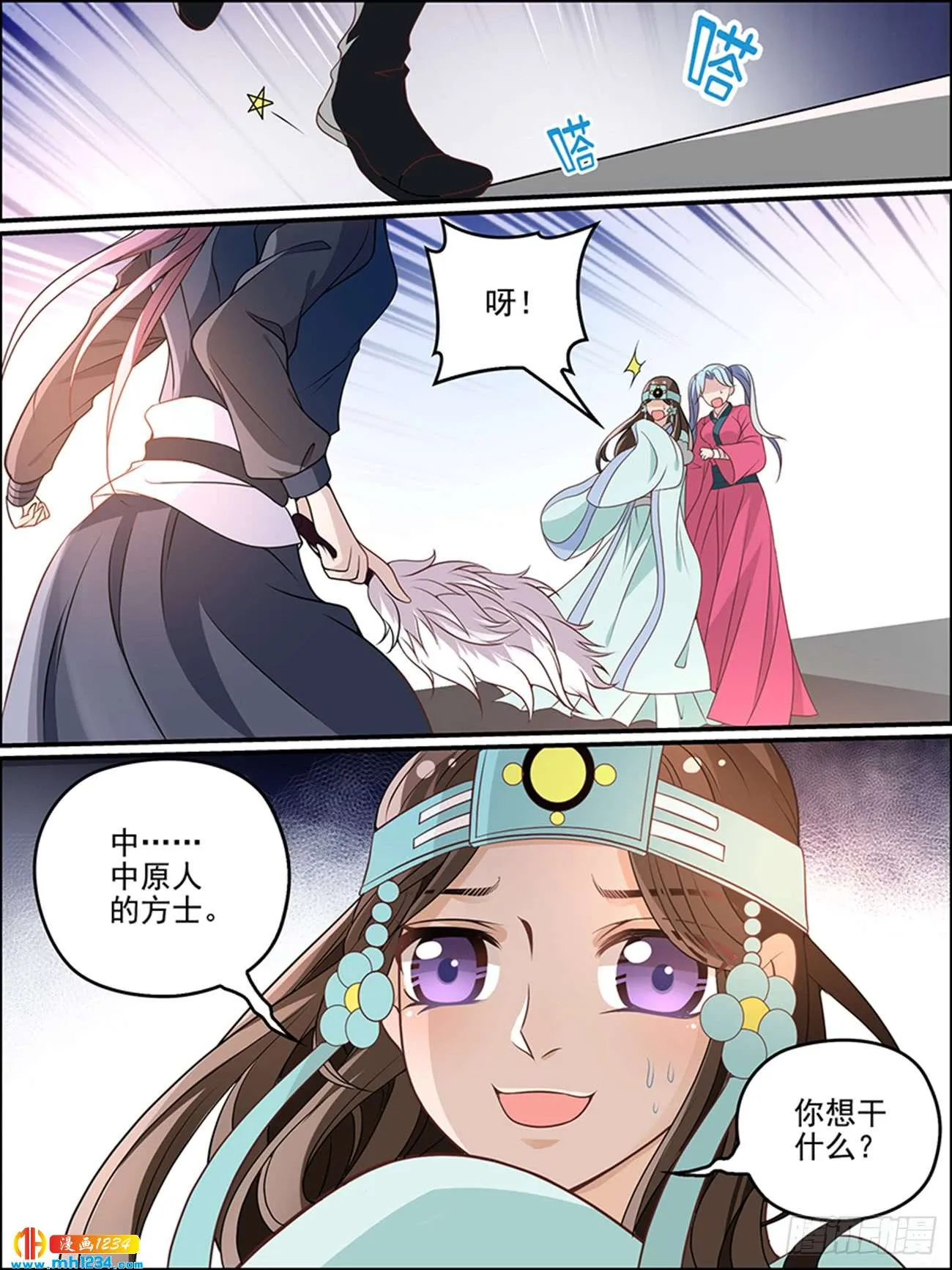 第1页