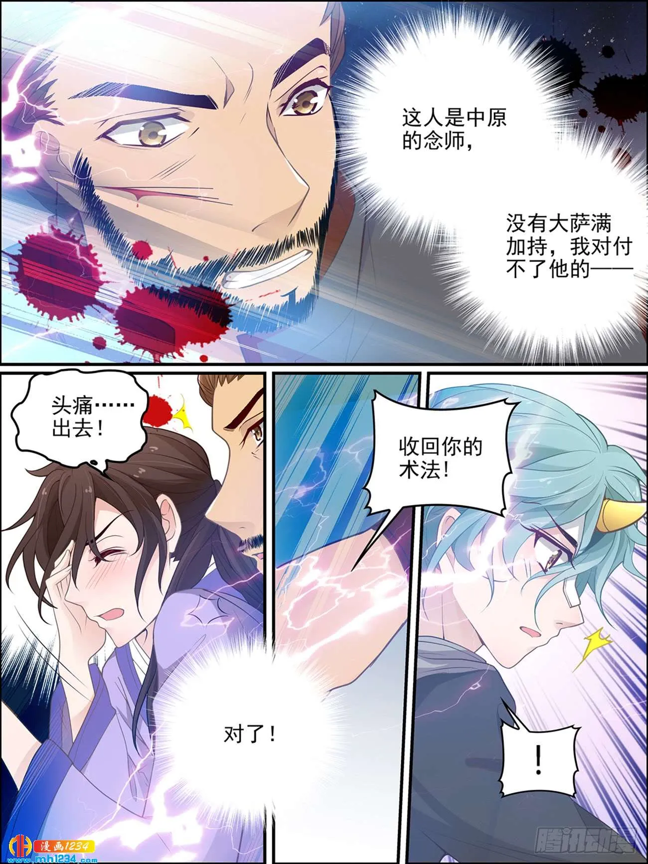 第6页