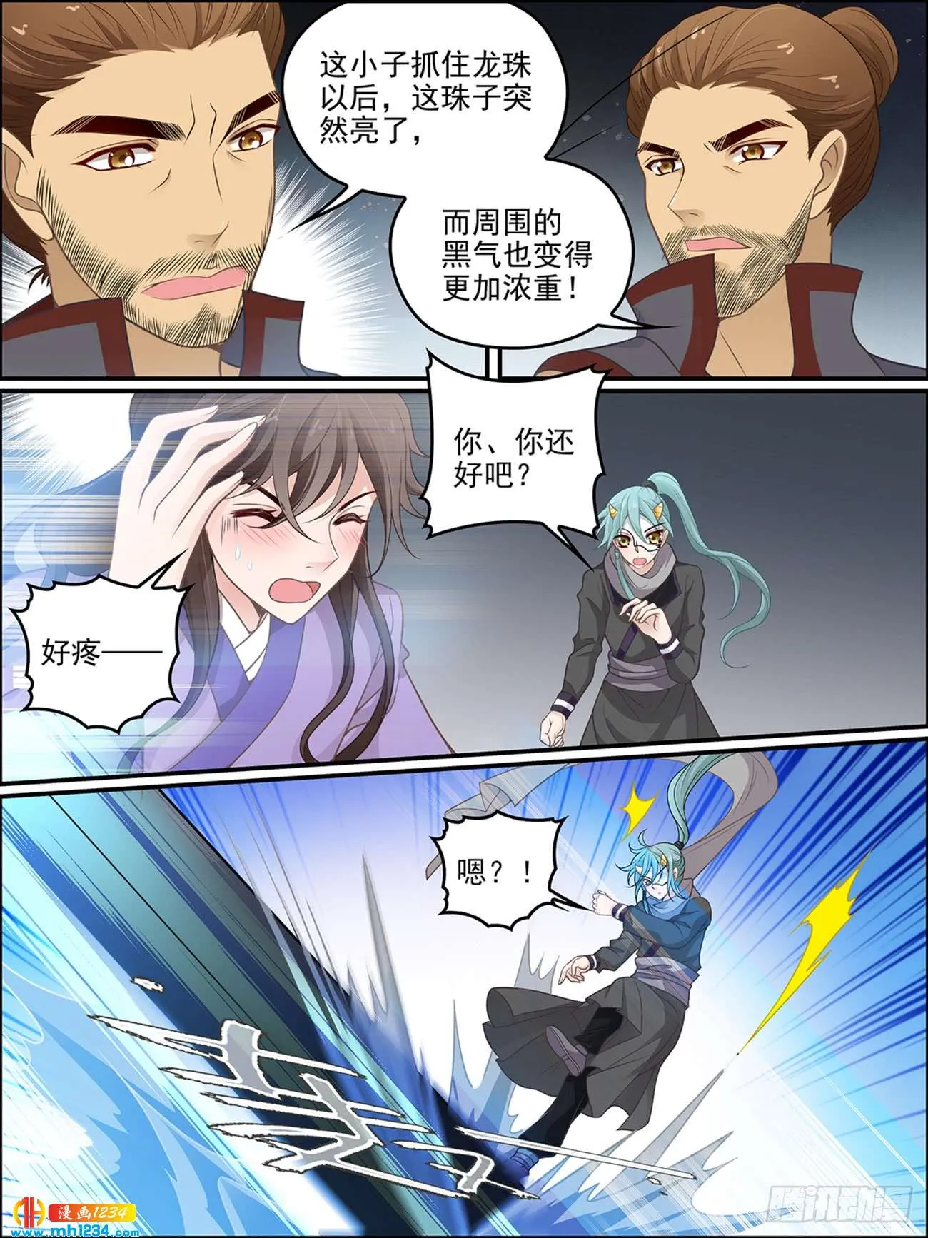 第3页