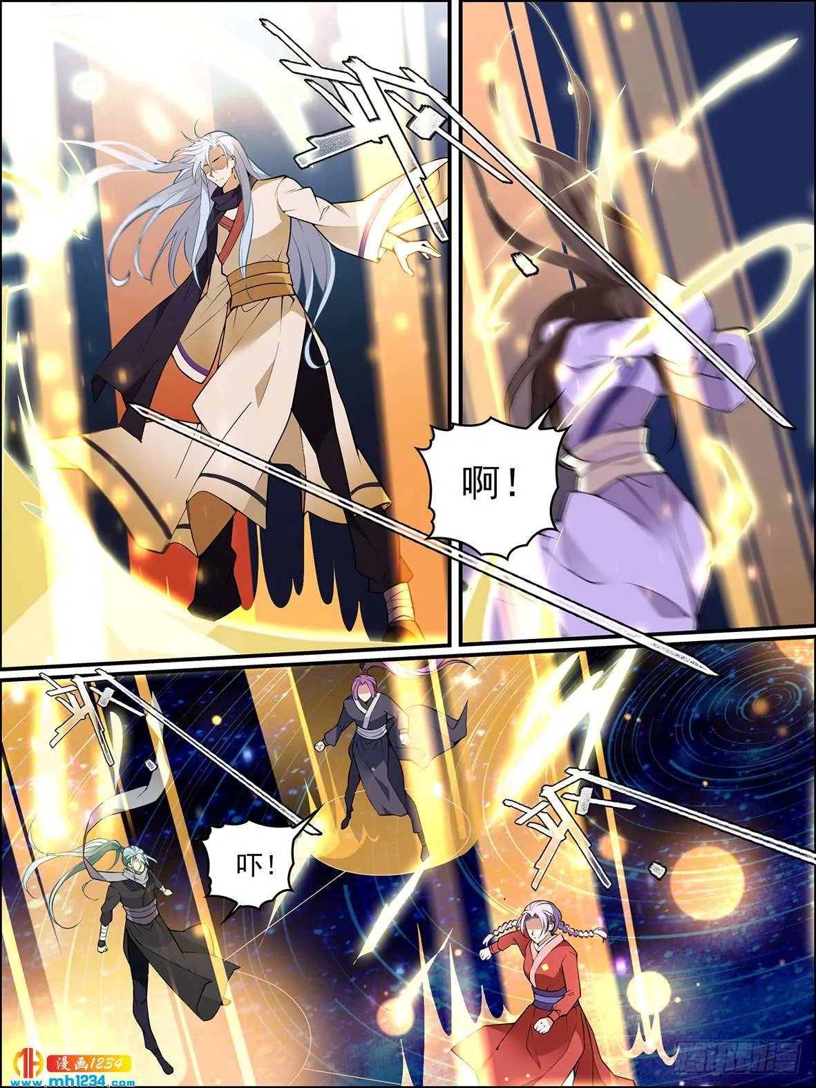 第7页