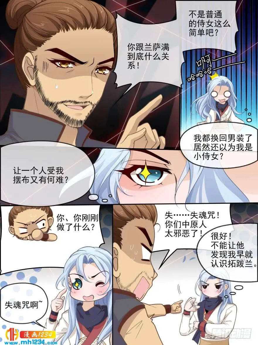 第5页