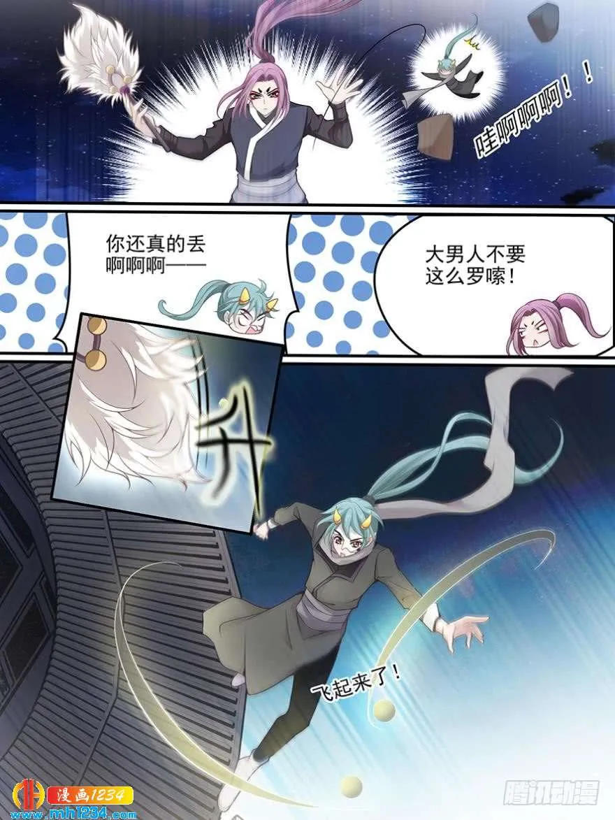第12页