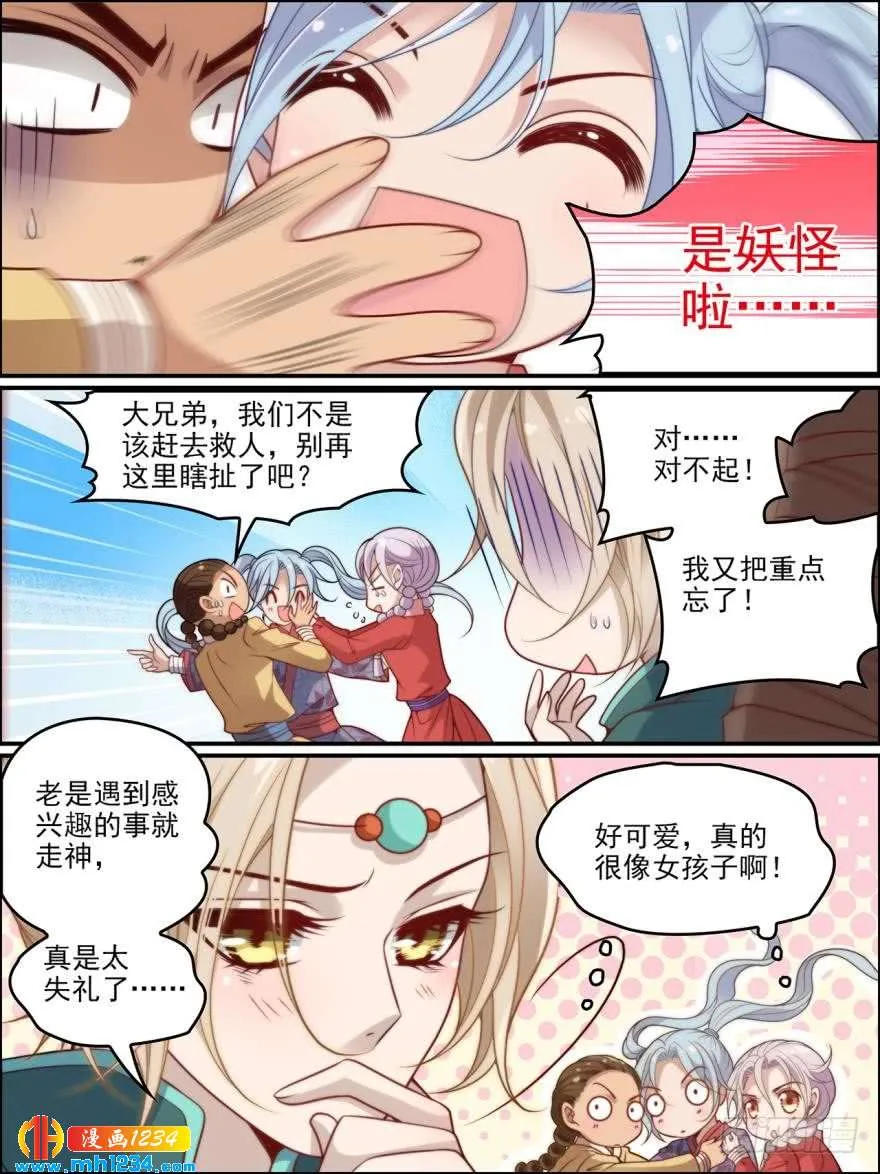第6页