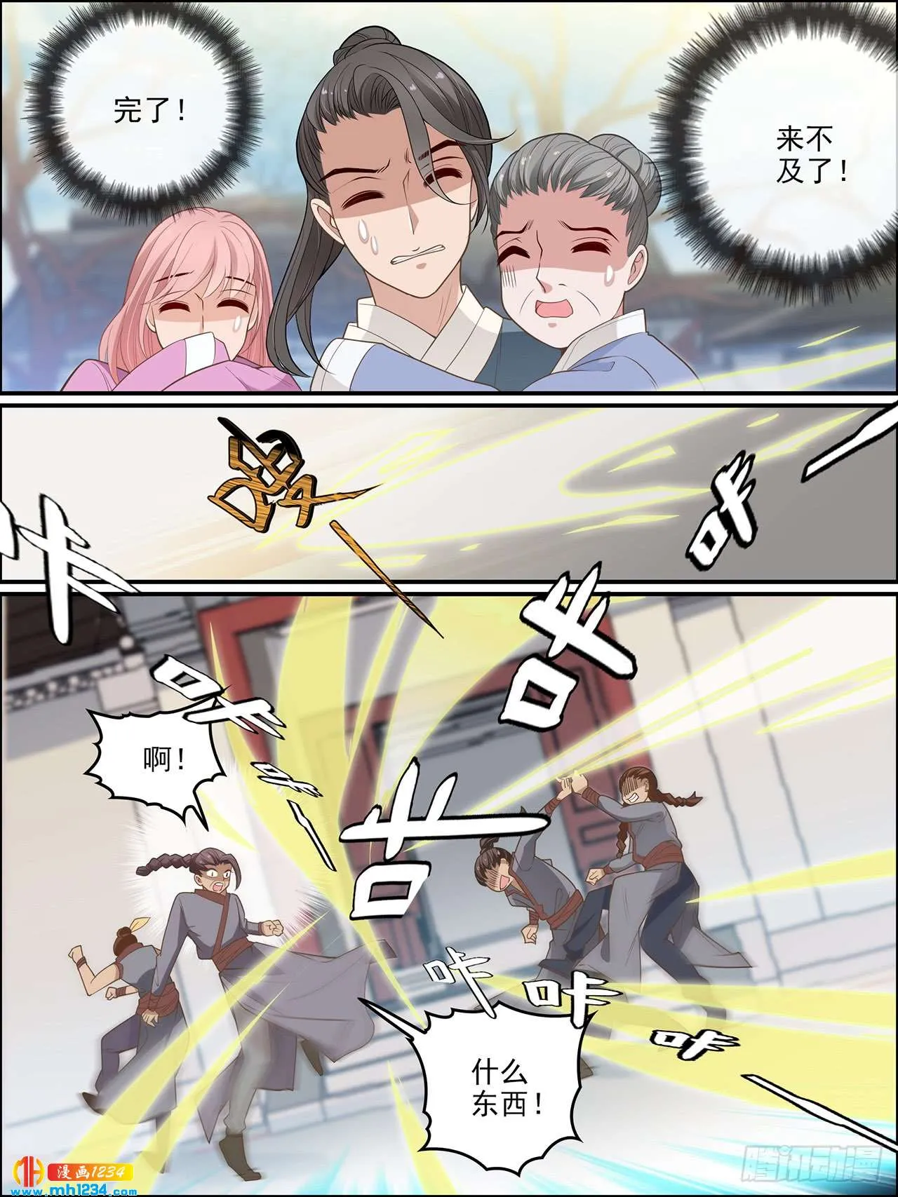 第10页