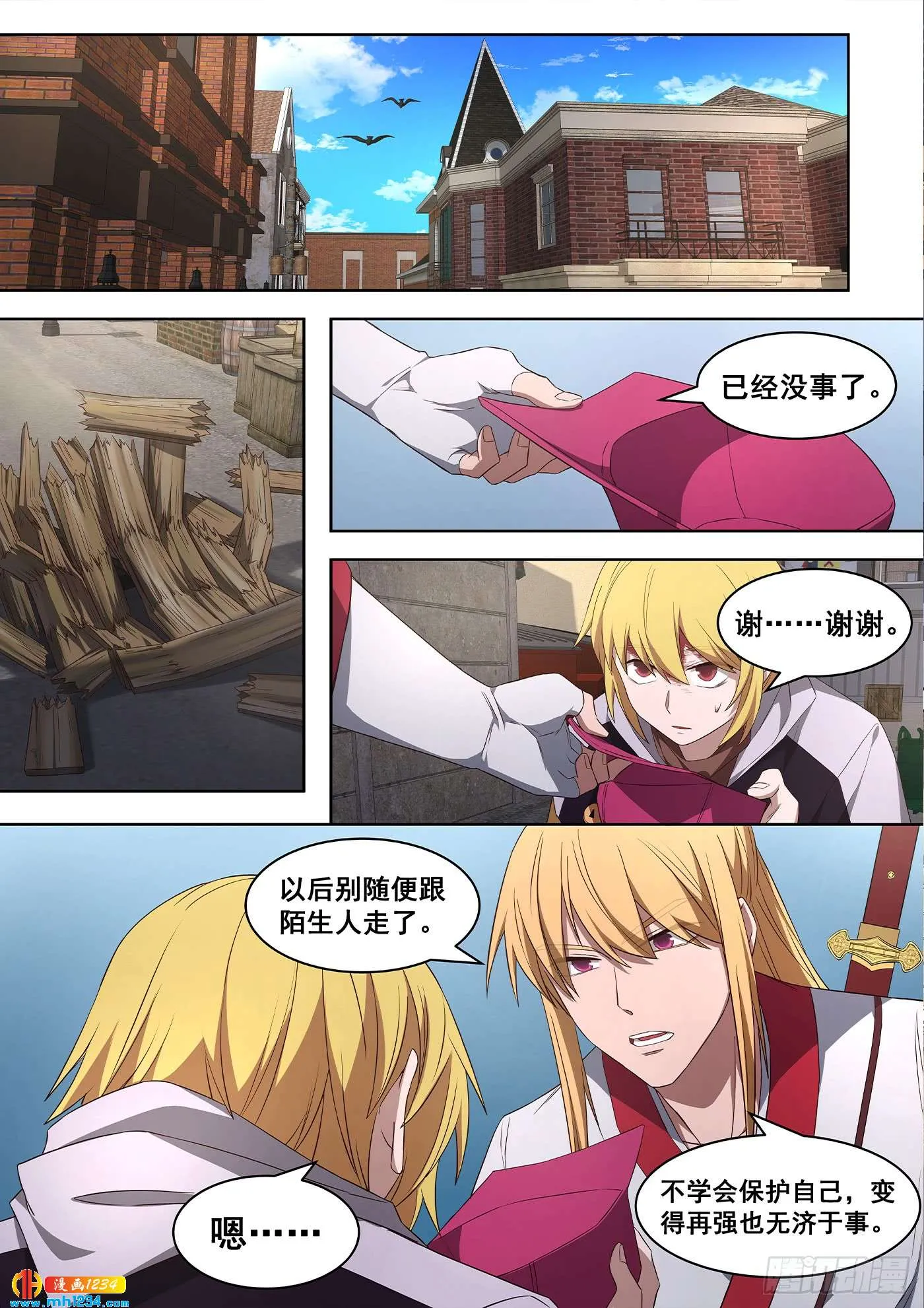 第9页
