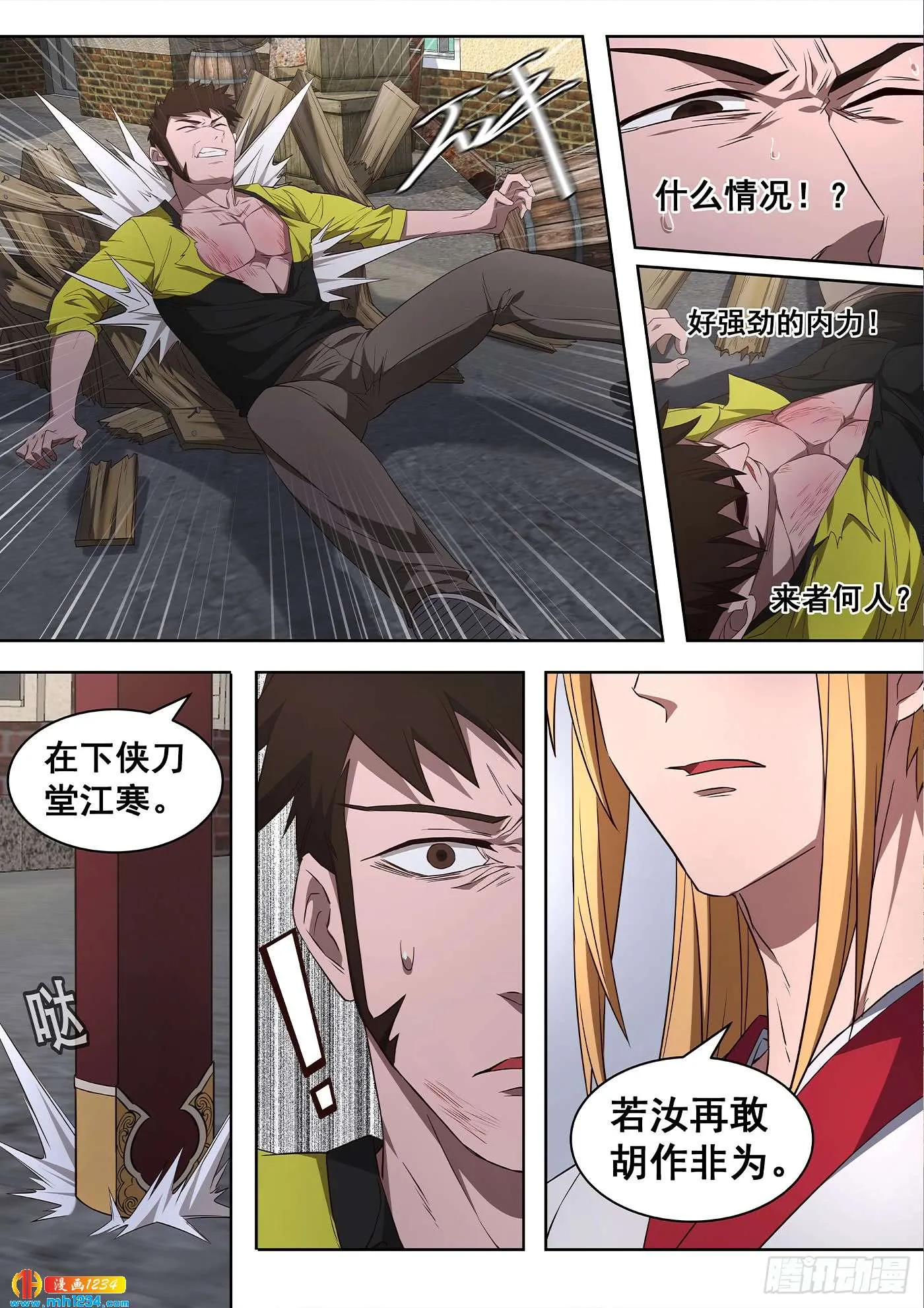 第7页