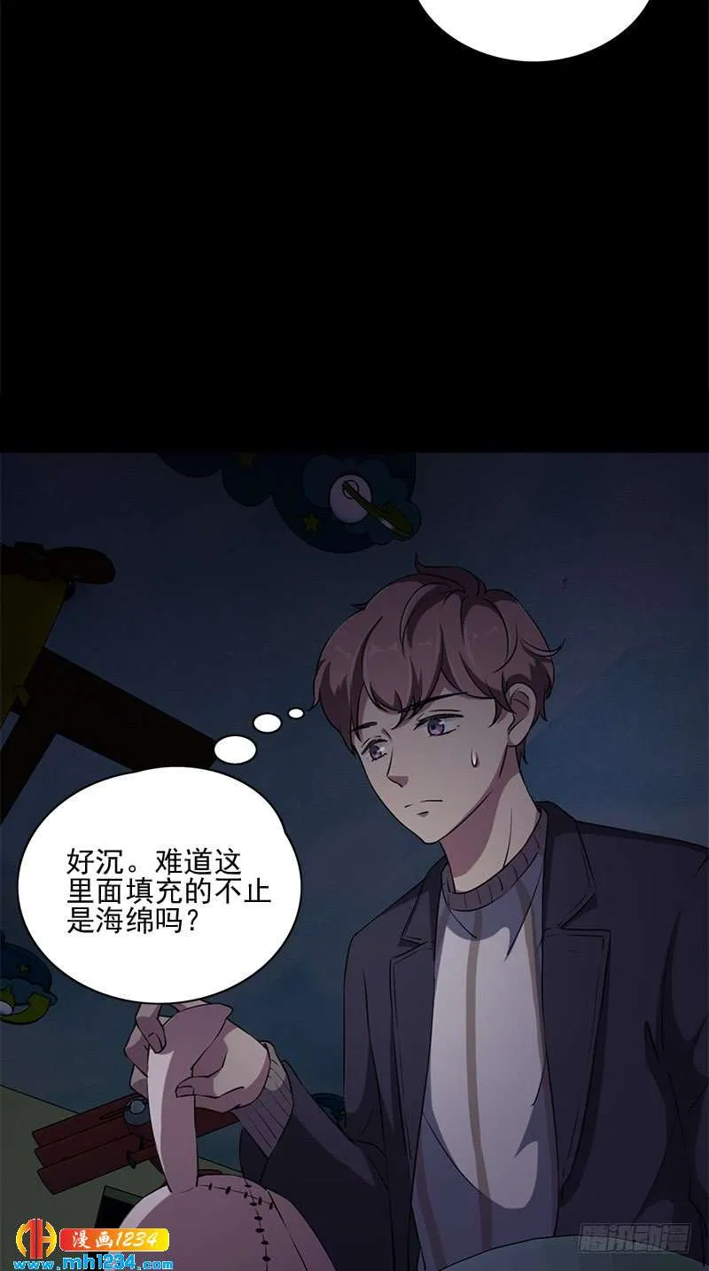 第29页
