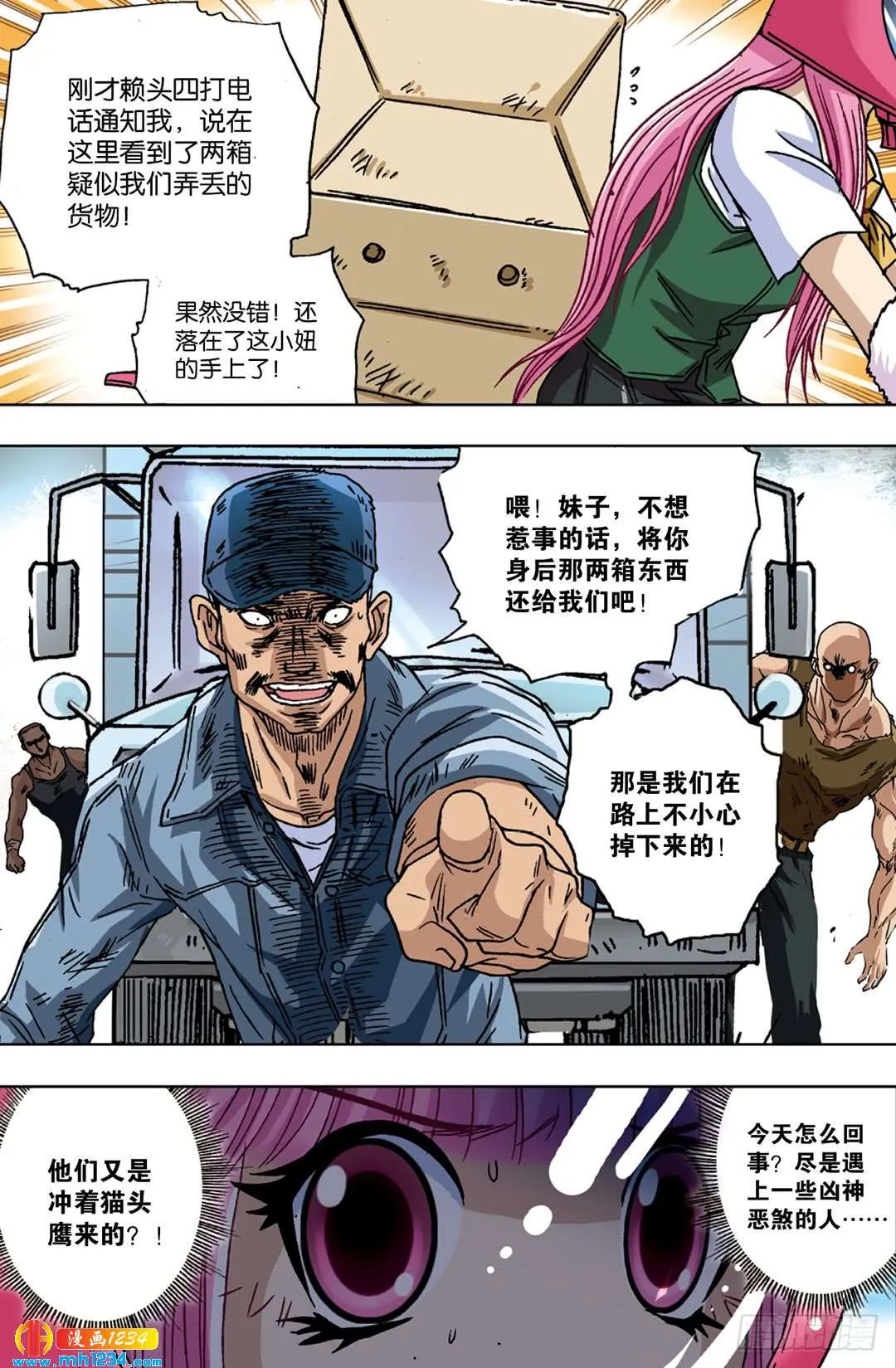 第26页
