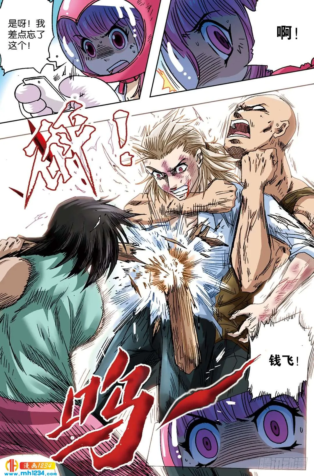 第9页