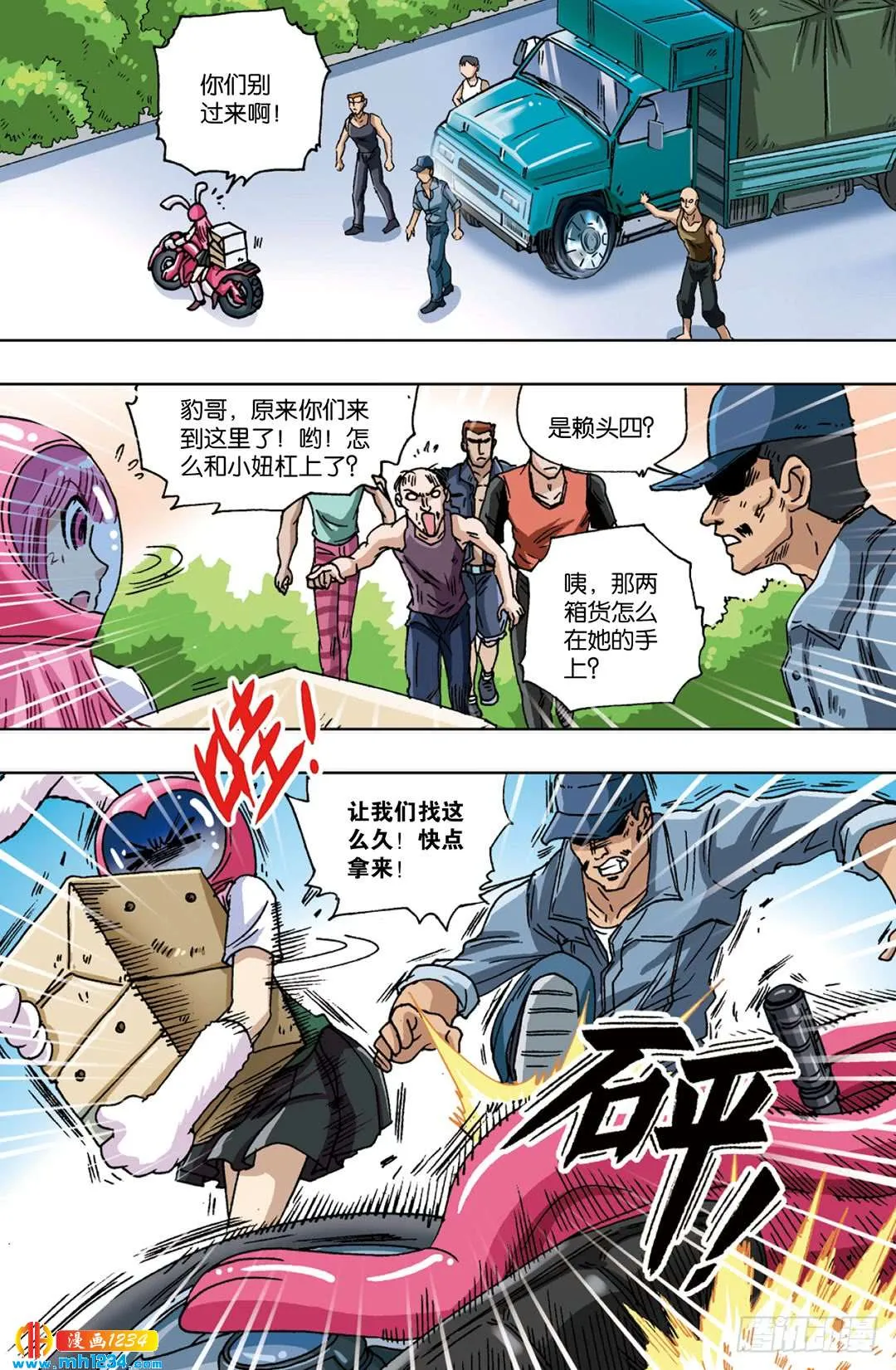 第2页
