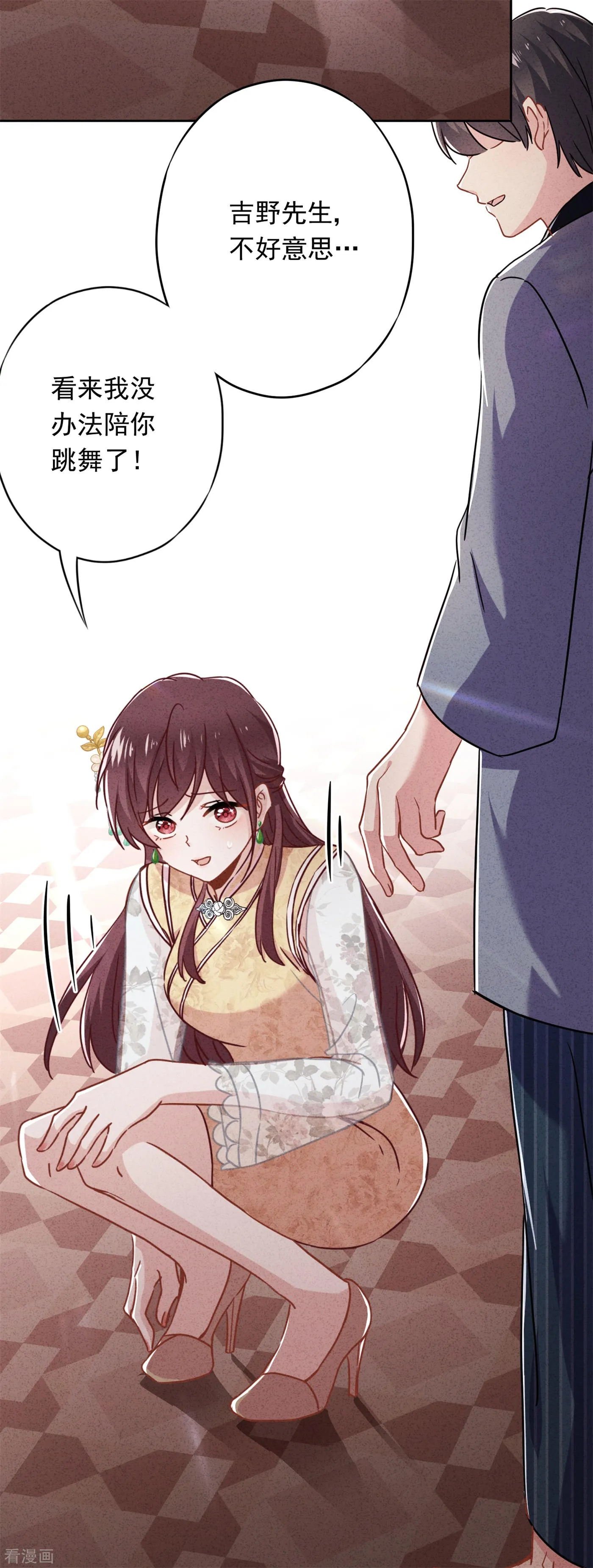 第35页