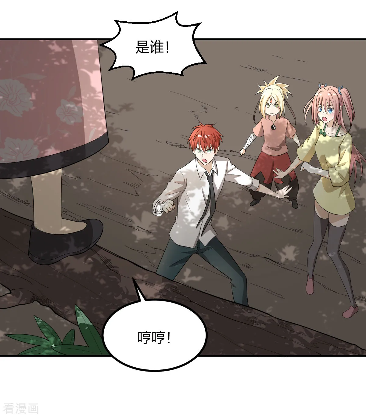 第88页