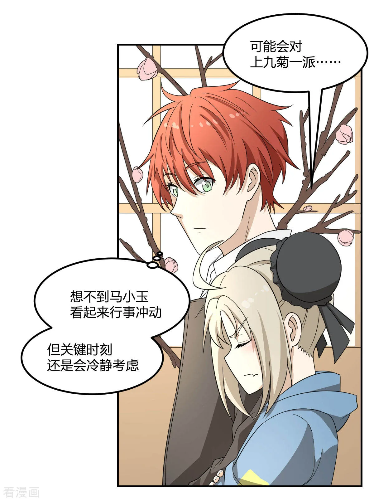 第37页