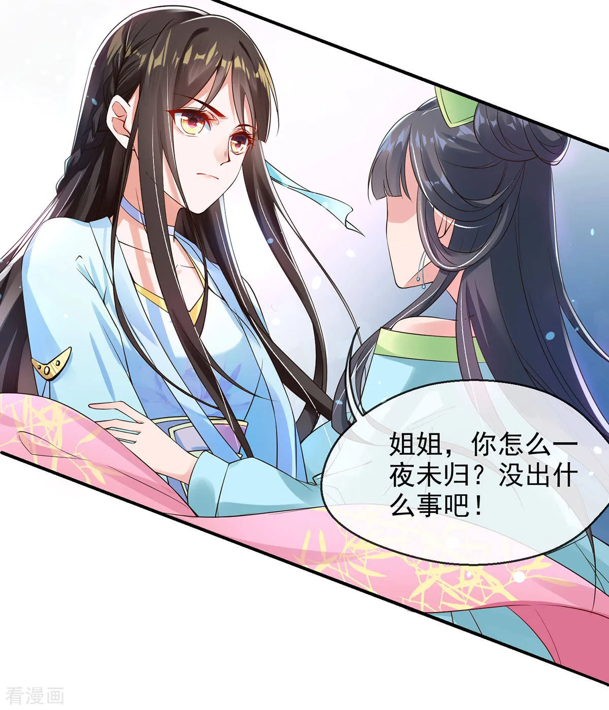 第54页