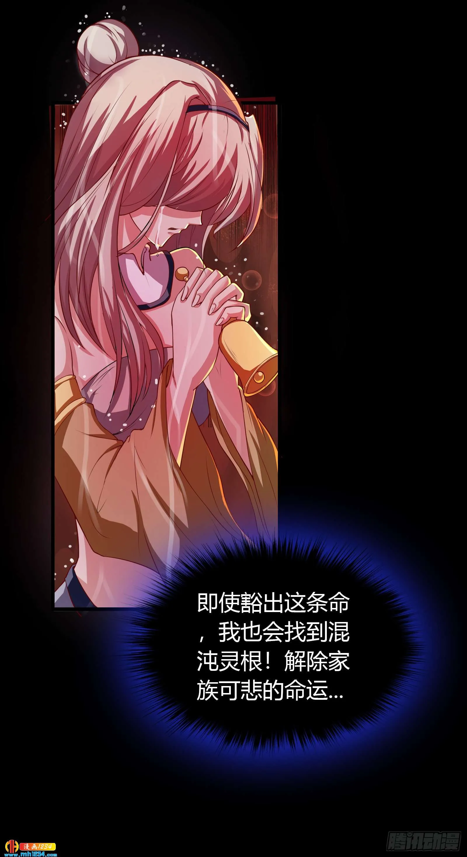 第60页