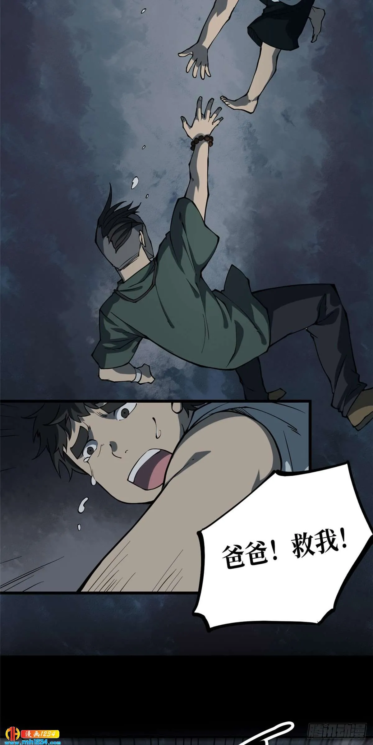 第39页