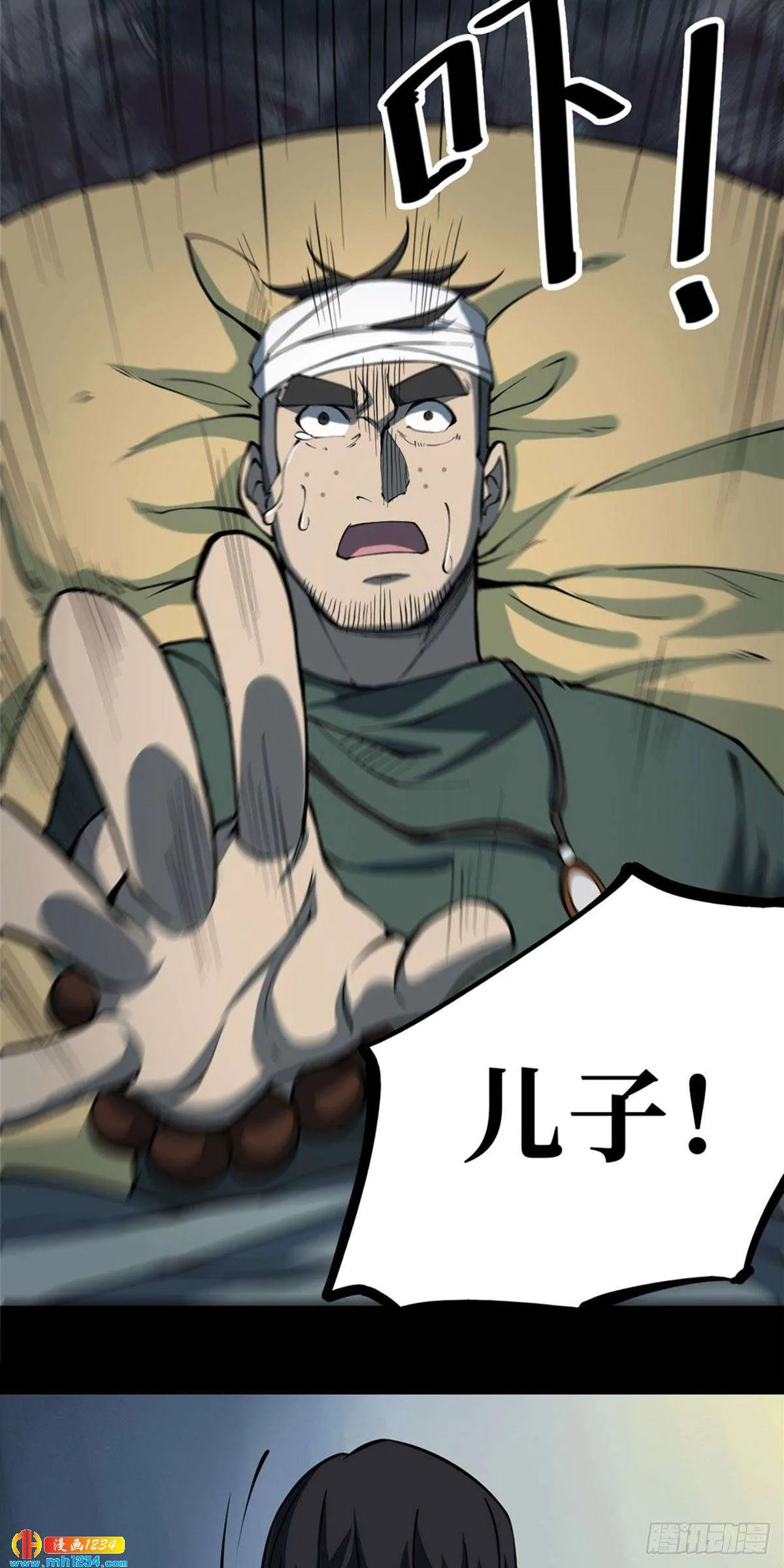 第40页
