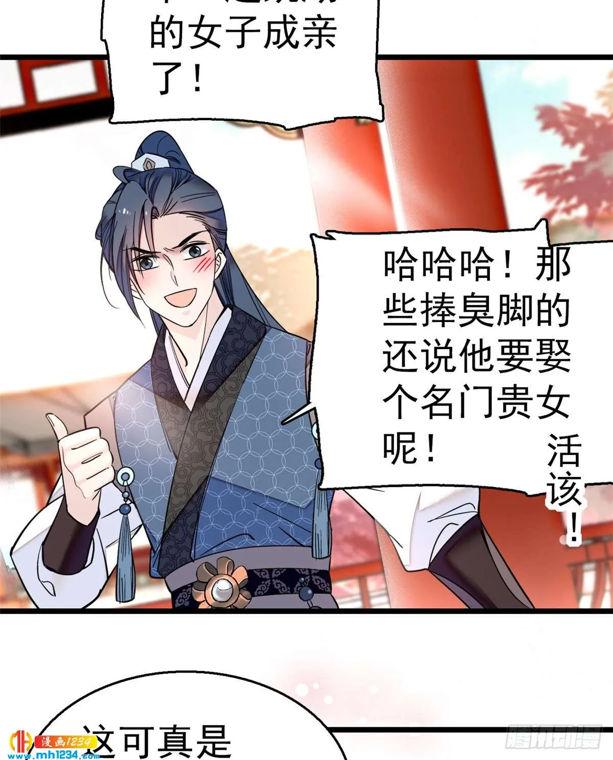 第52页
