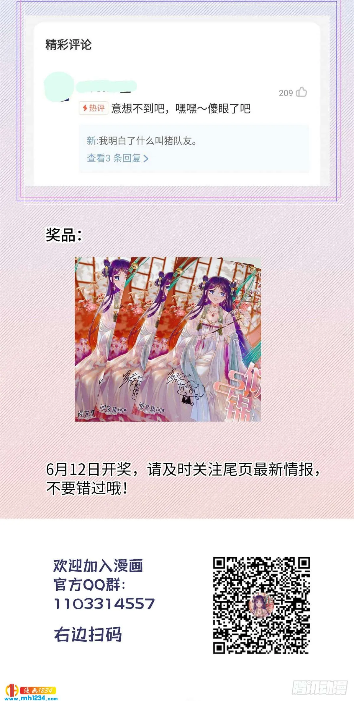 第61页