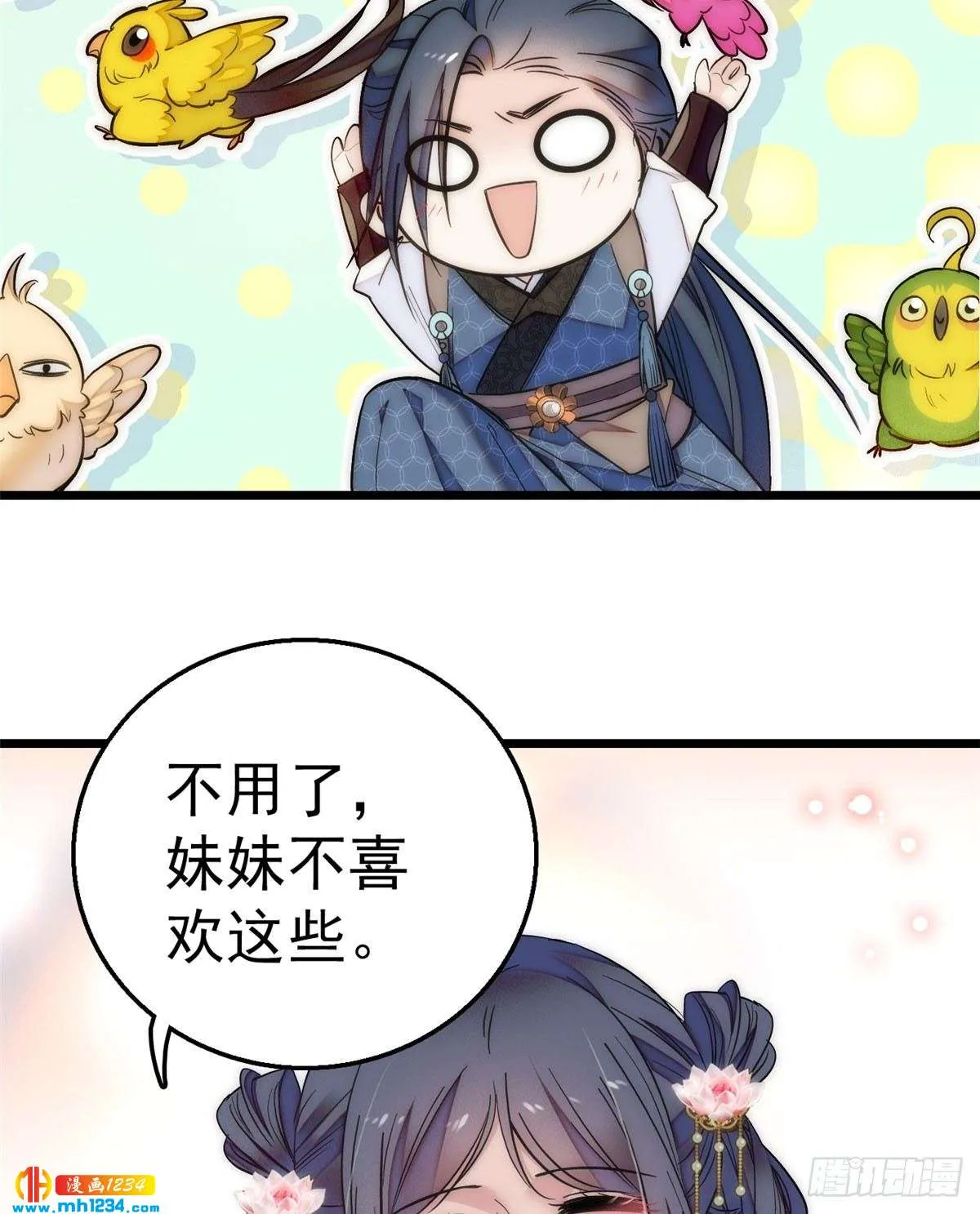 第51页