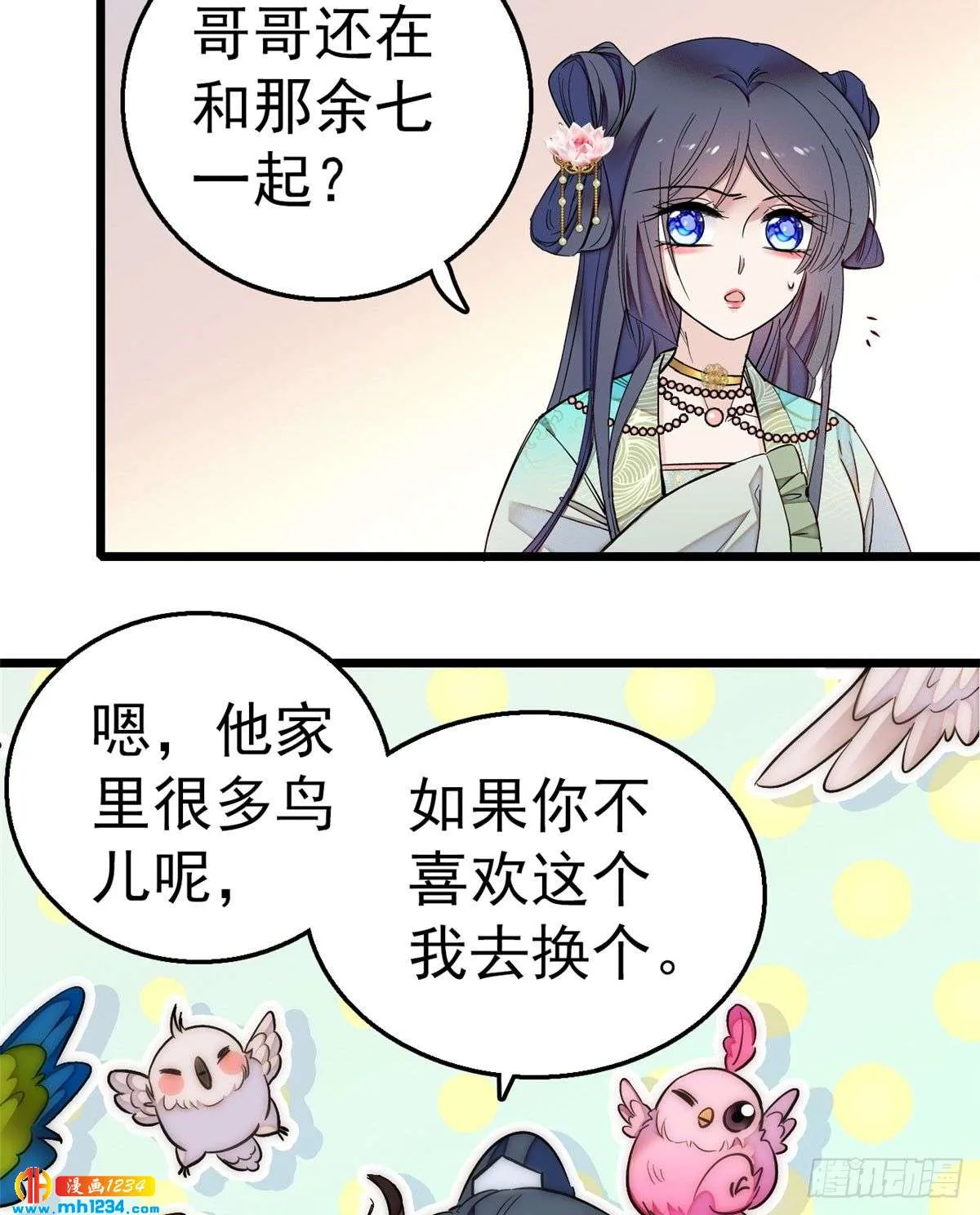 第50页